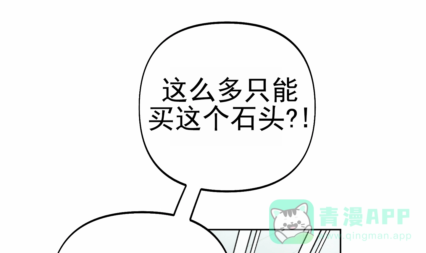 《全体起立》第64话 第1页
