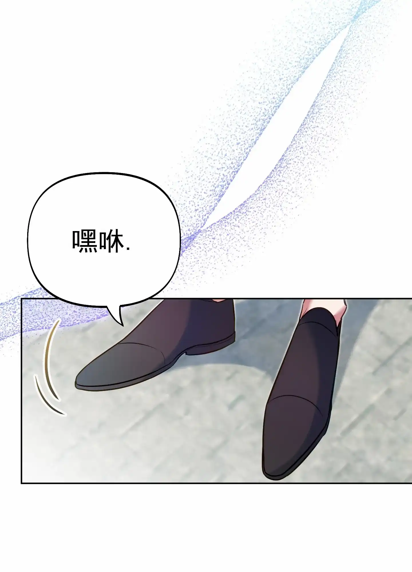 《全体起立》第64话 第10页