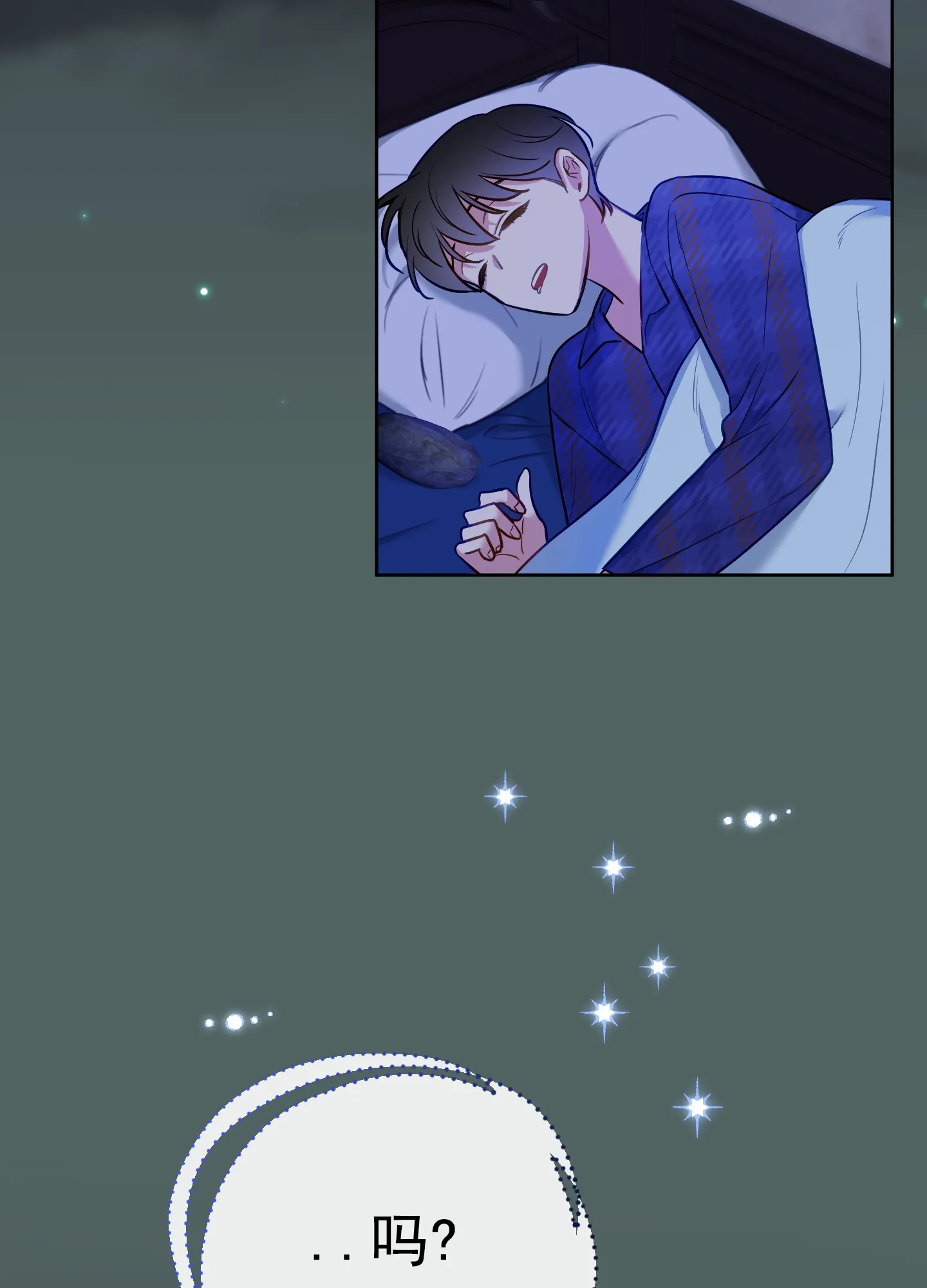 《全体起立》第64话 第19页