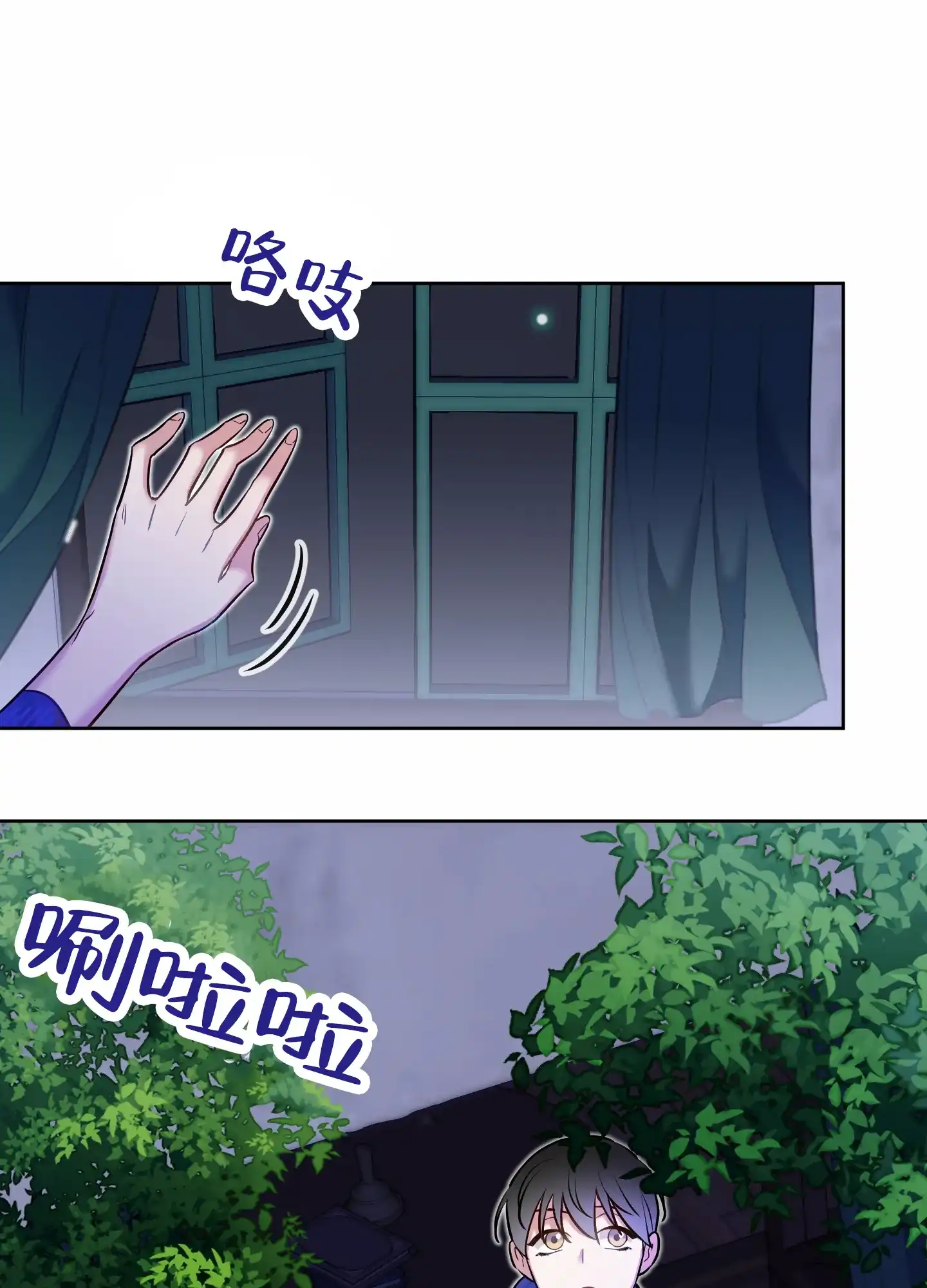 《全体起立》第64话 第22页