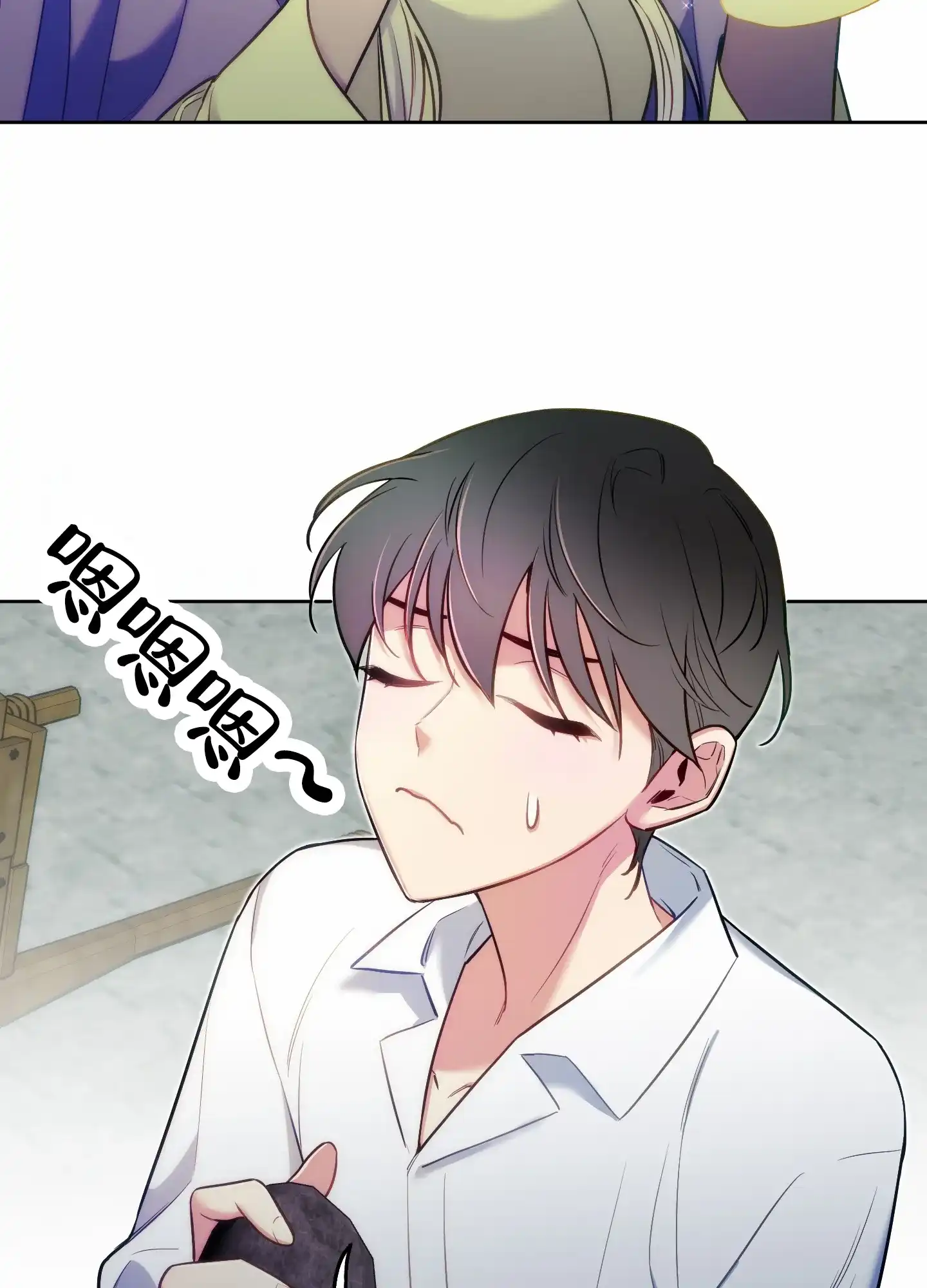 《全体起立》第64话 第7页