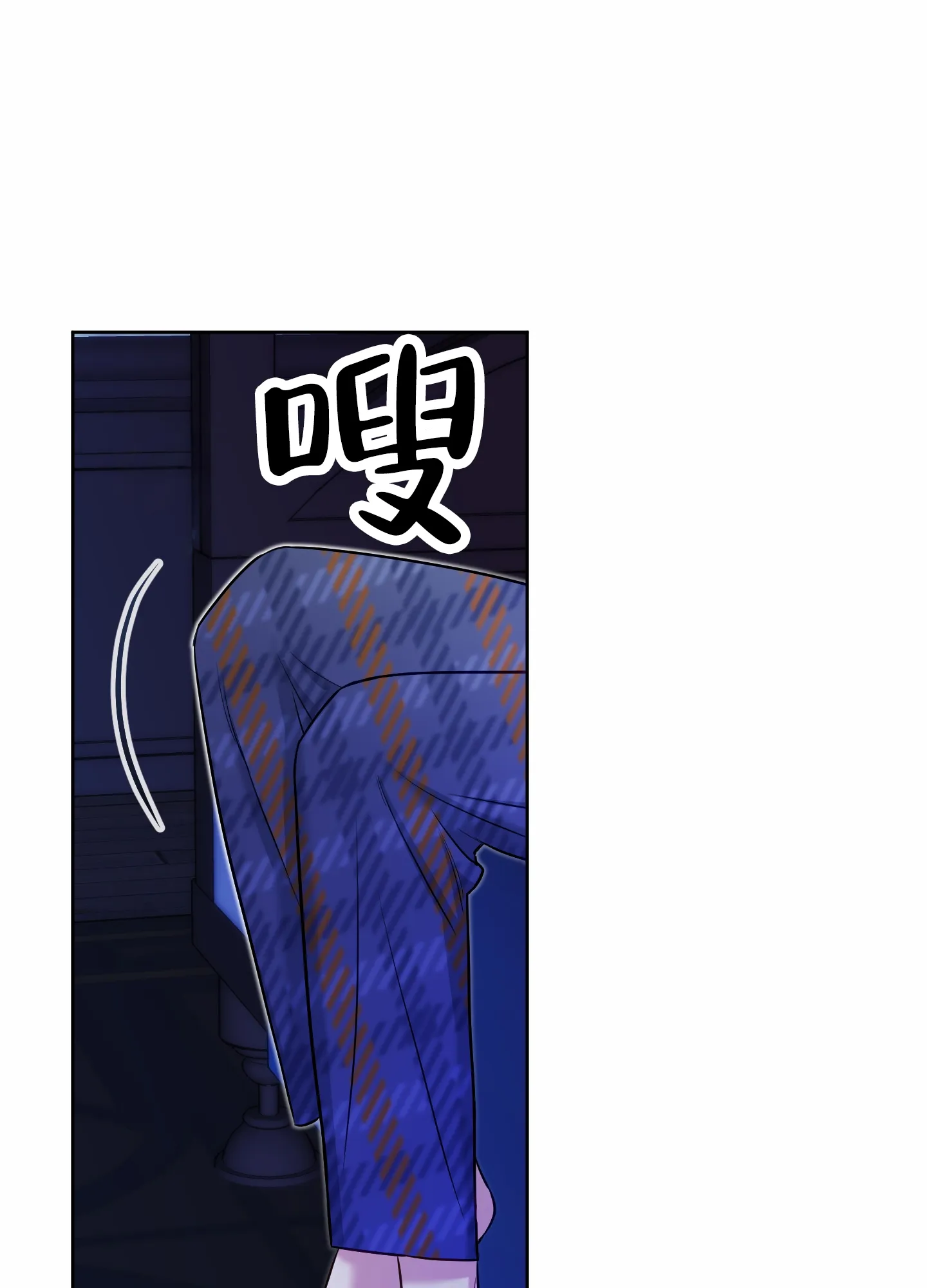 《全体起立》第64话 第24页