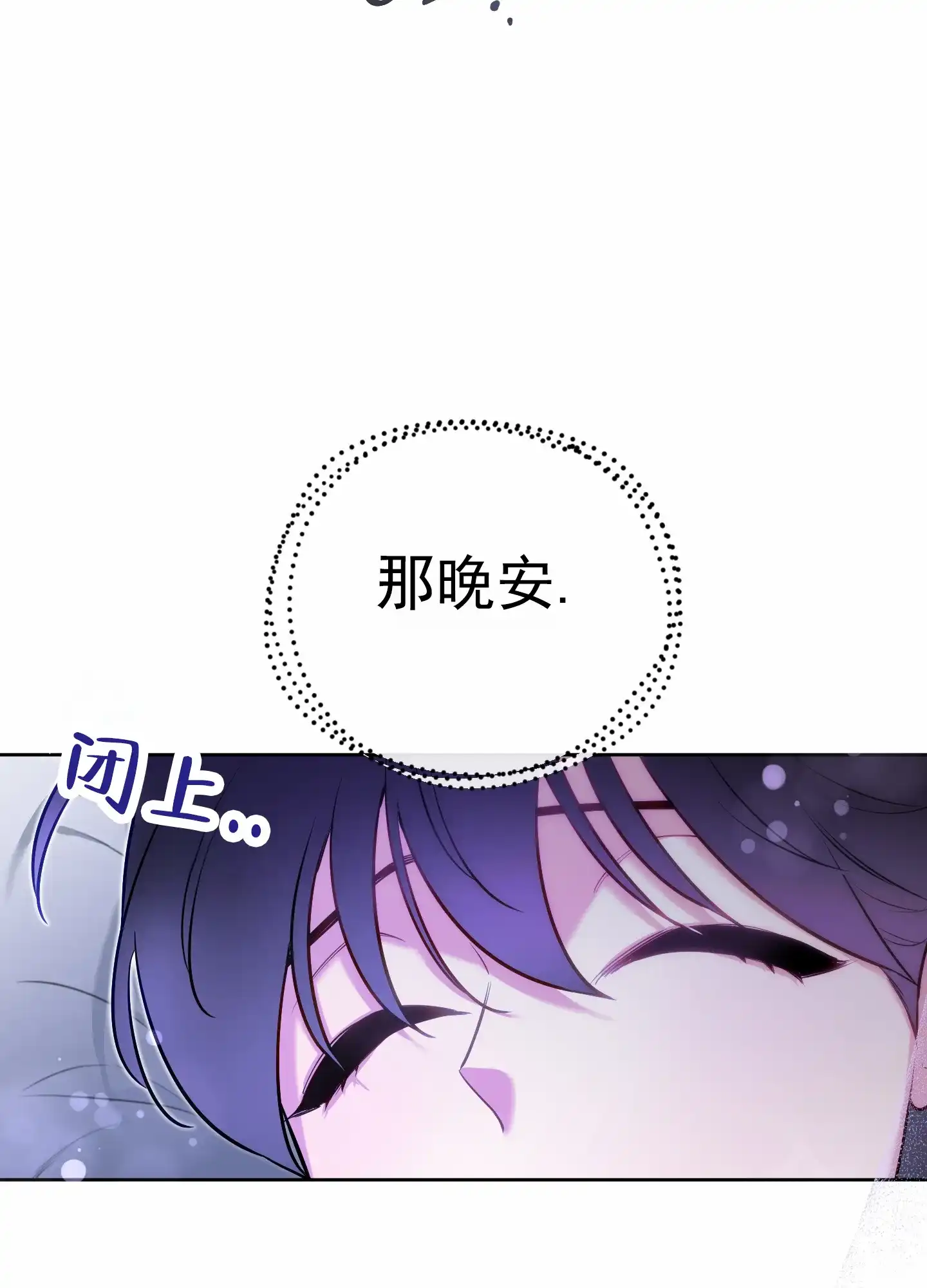《全体起立》第65话 第48页