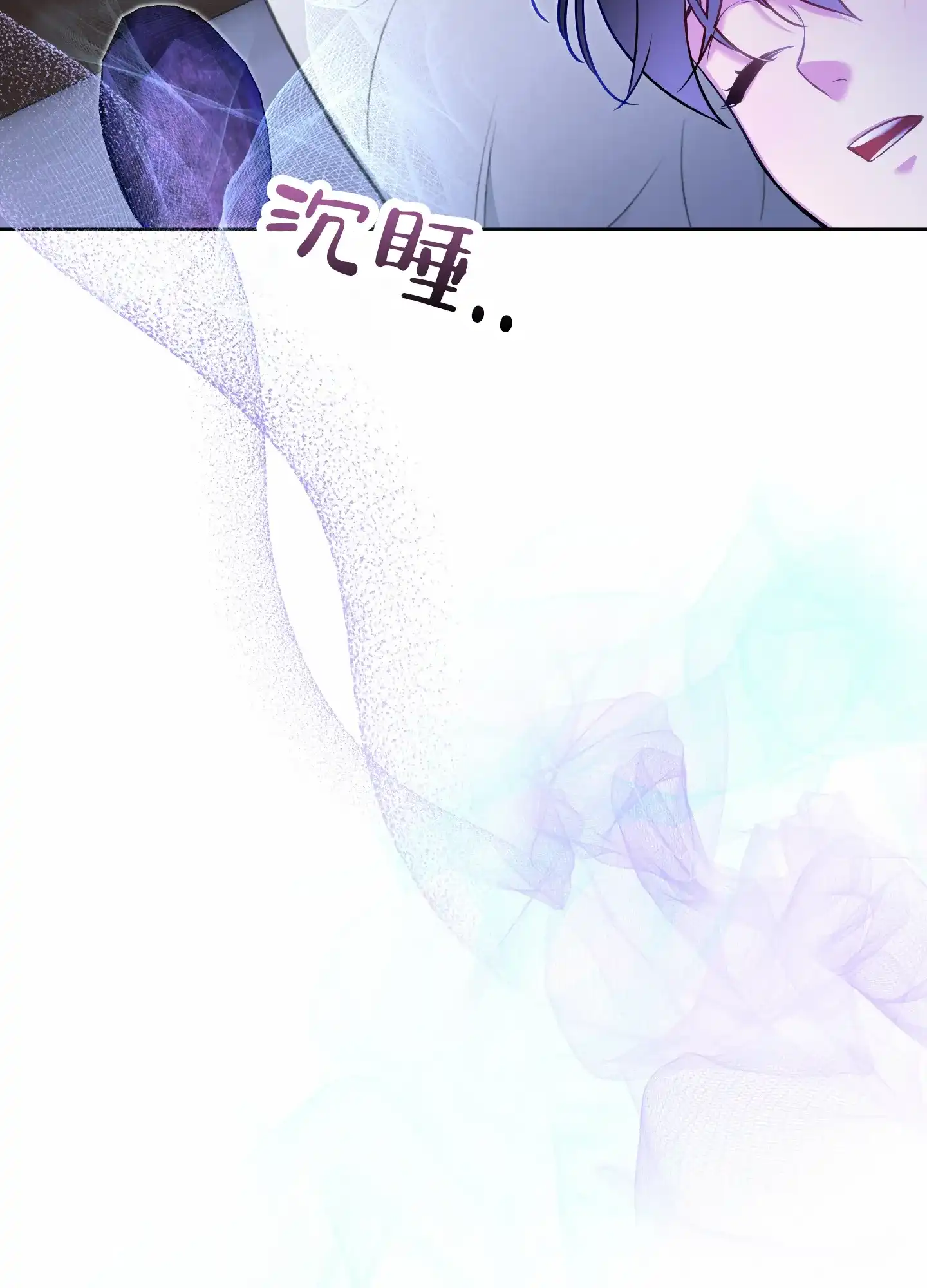《全体起立》第65话 第50页
