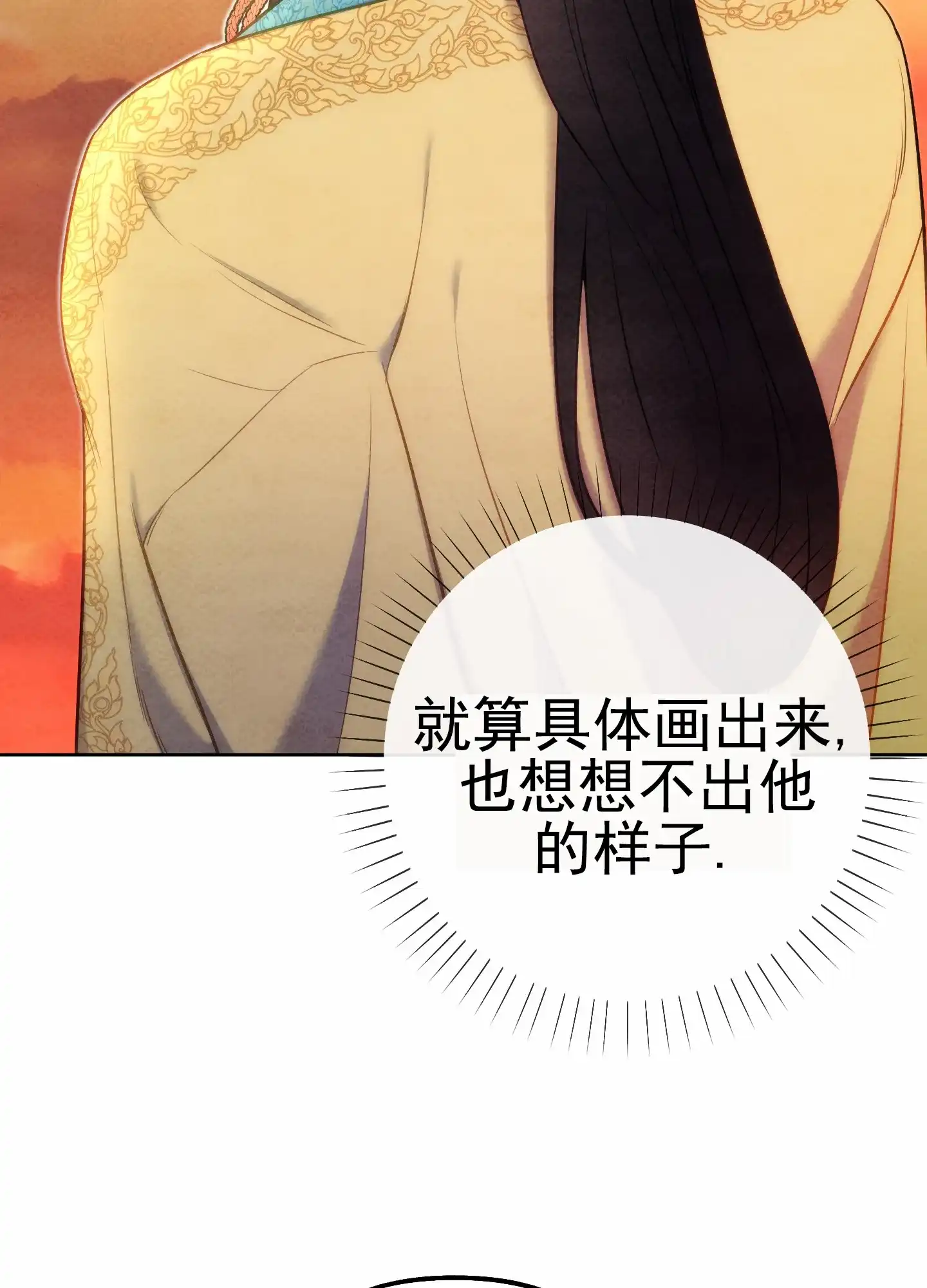 《全体起立》第65话 第44页