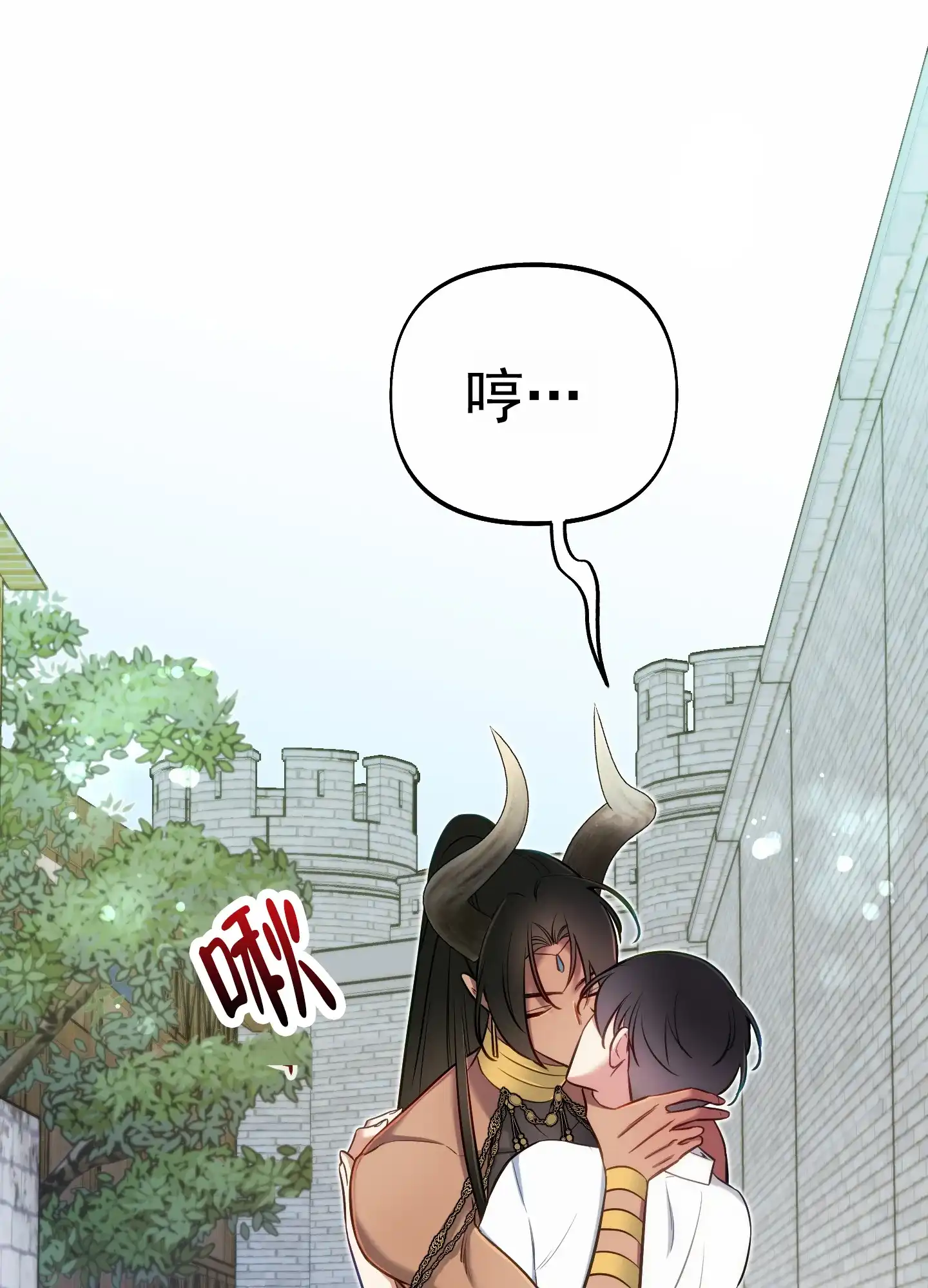 《全体起立》第66话 第15页