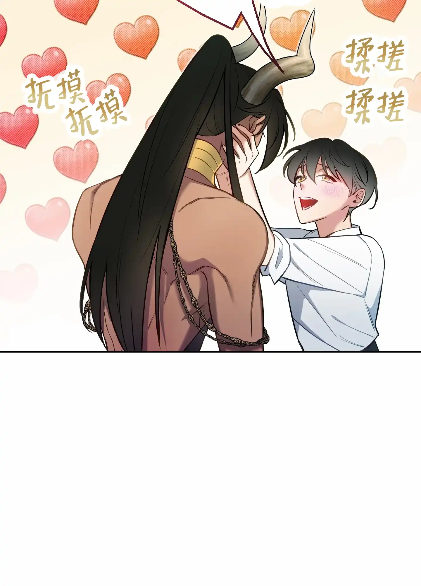 《全体起立》第66话 第34页