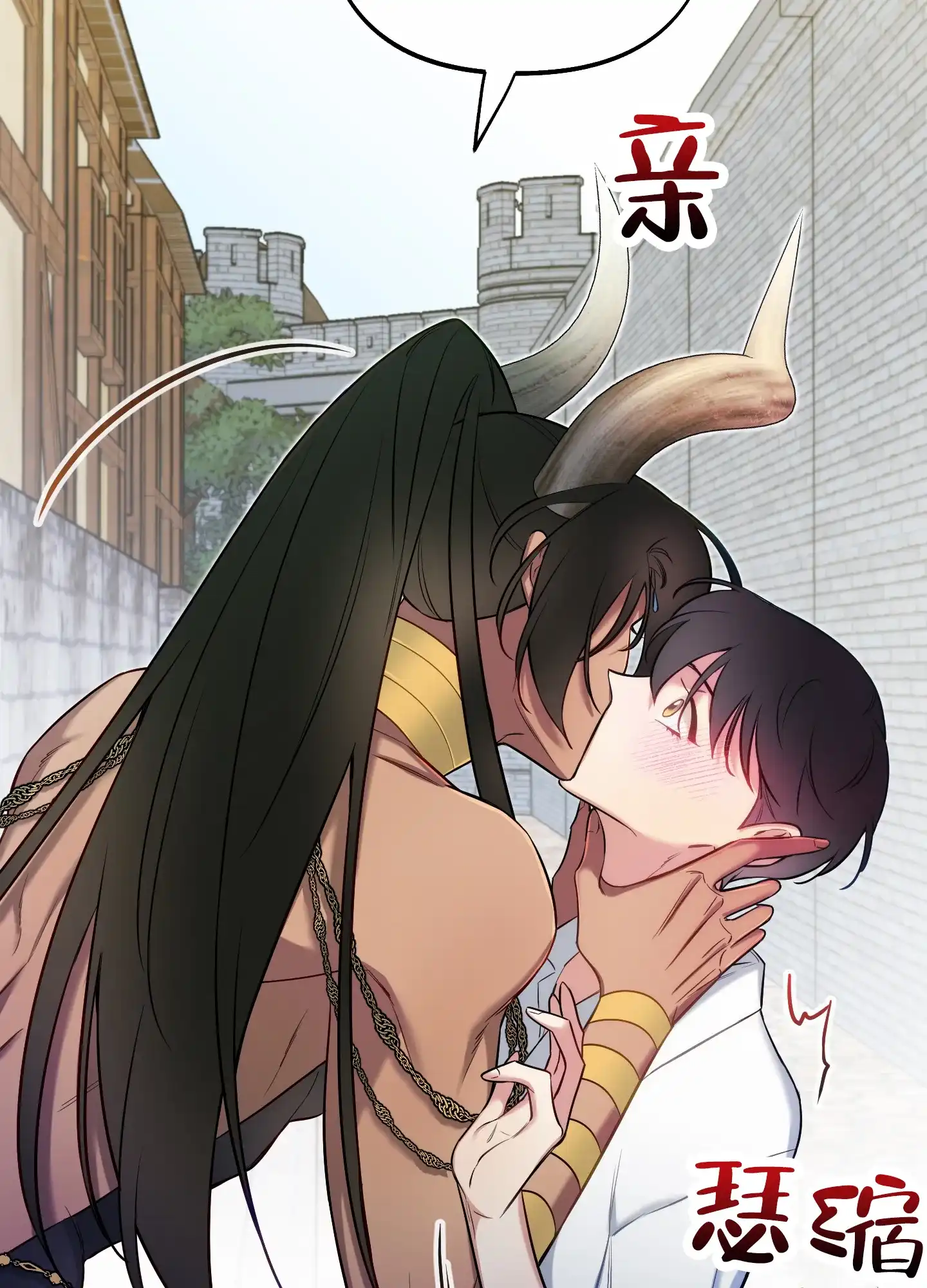 《全体起立》第66话 第13页