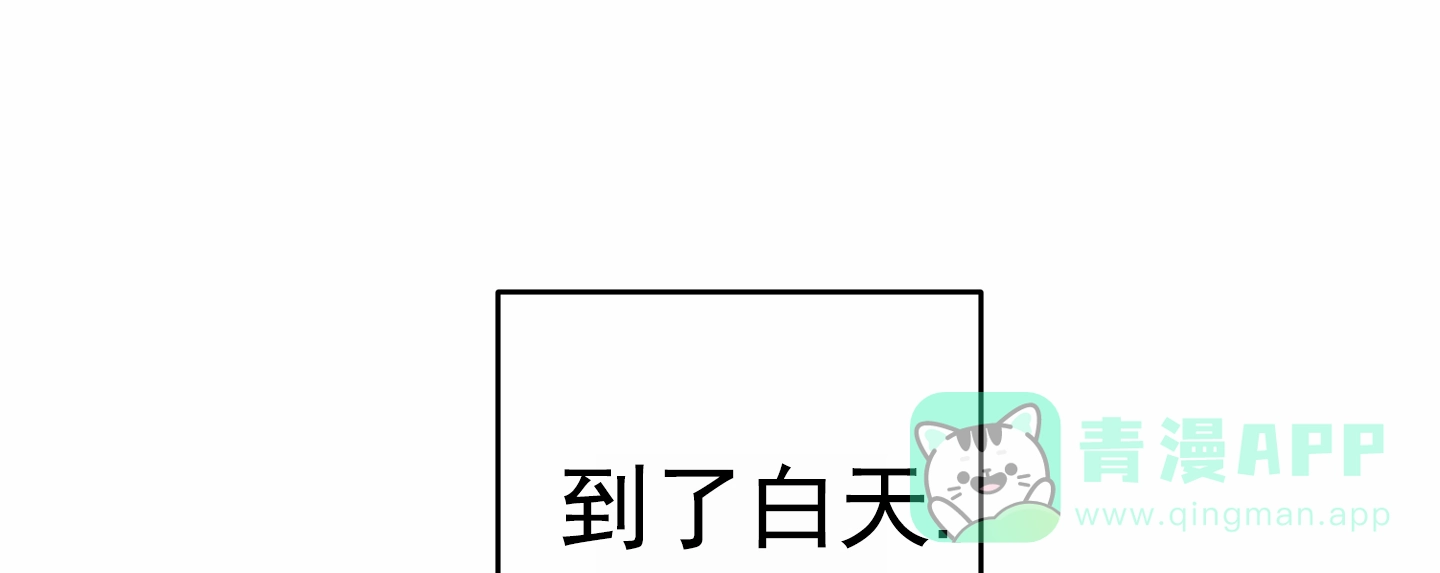 《全体起立》第66话 第1页