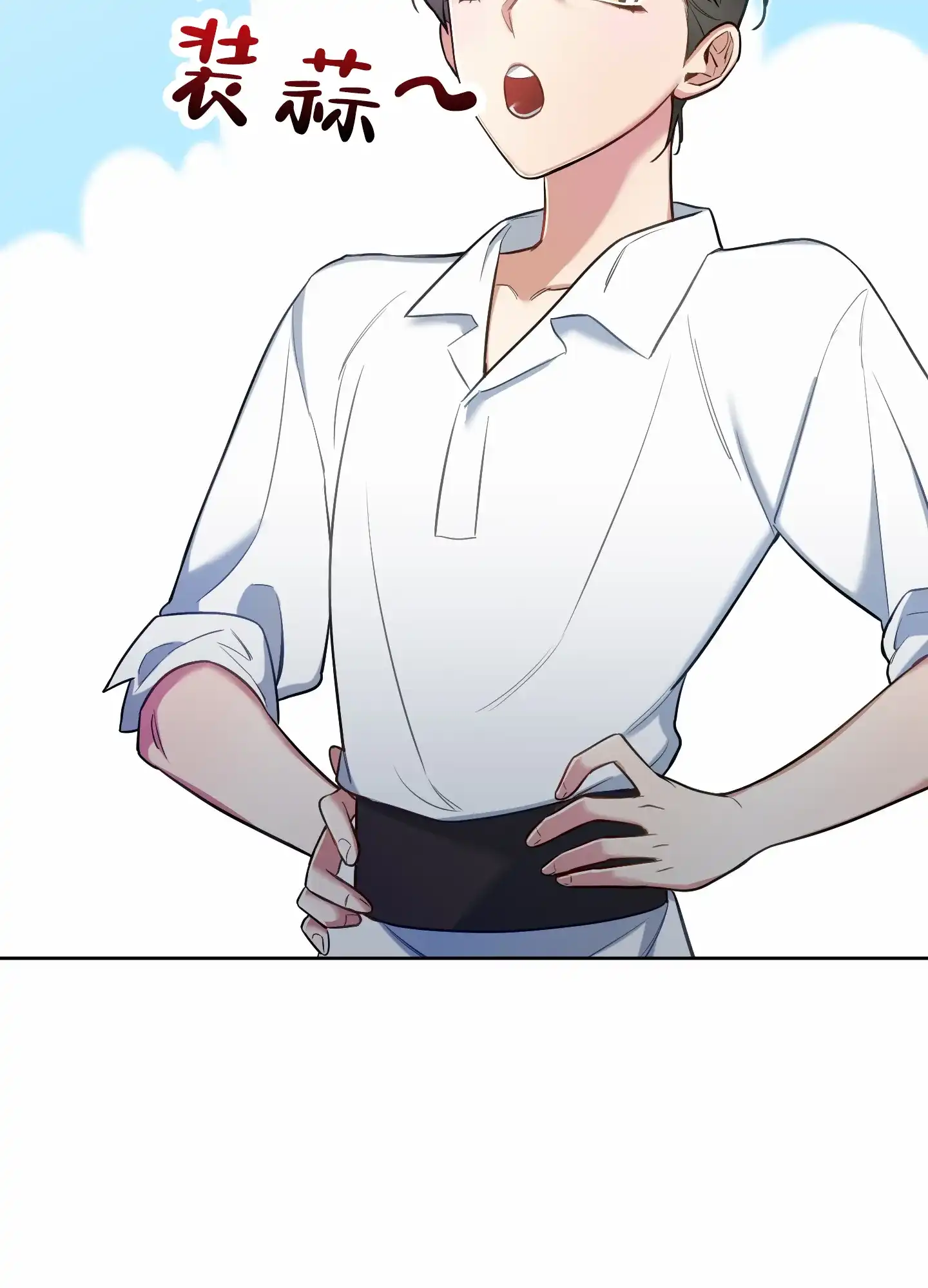《全体起立》第66话 第29页