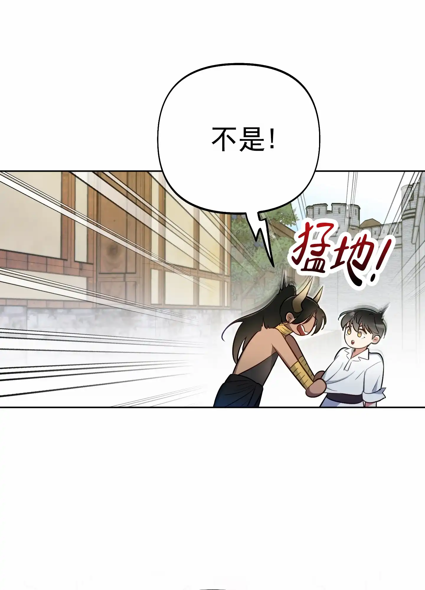 《全体起立》第66话 第30页