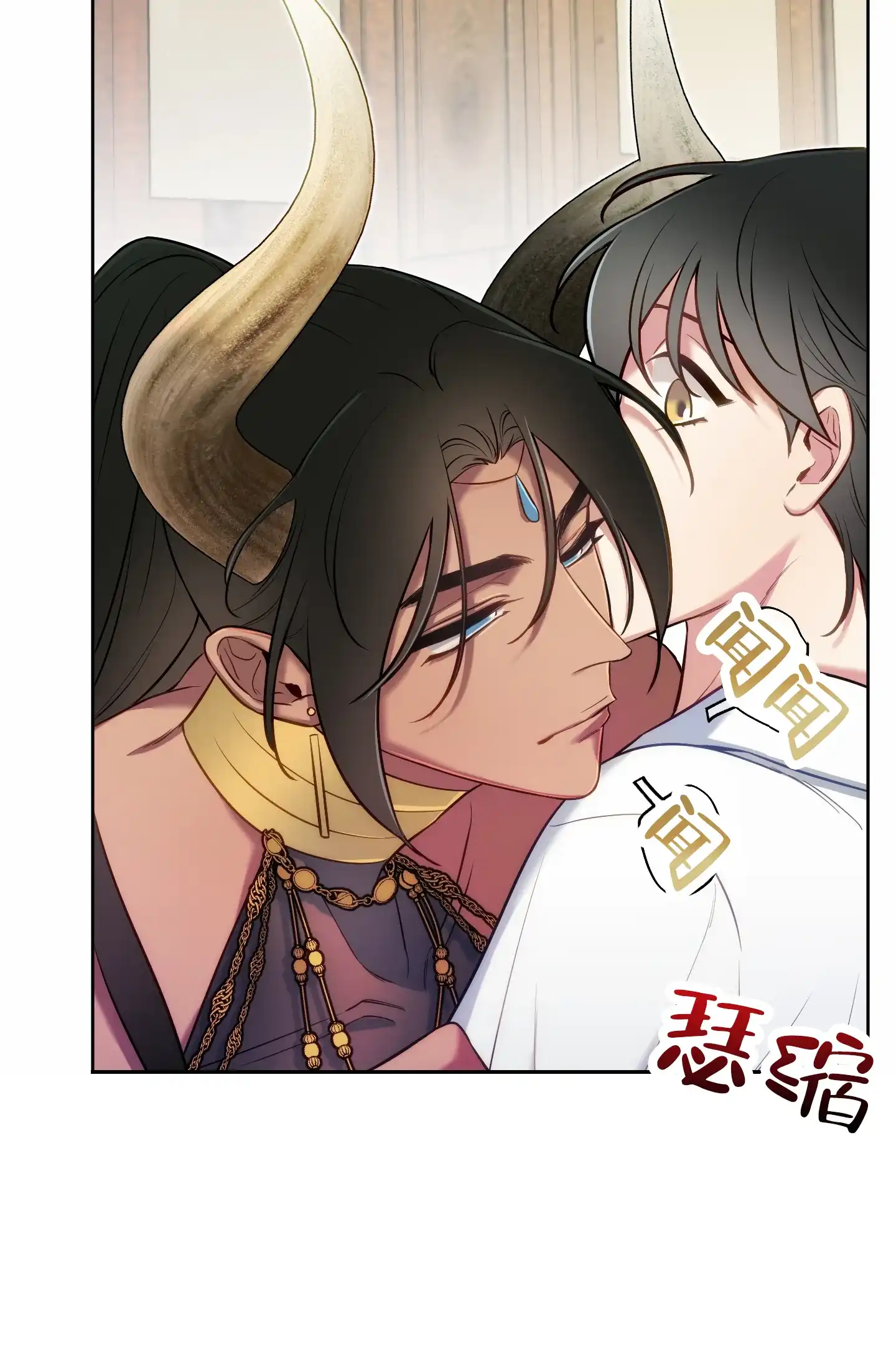 《全体起立》第66话 第8页