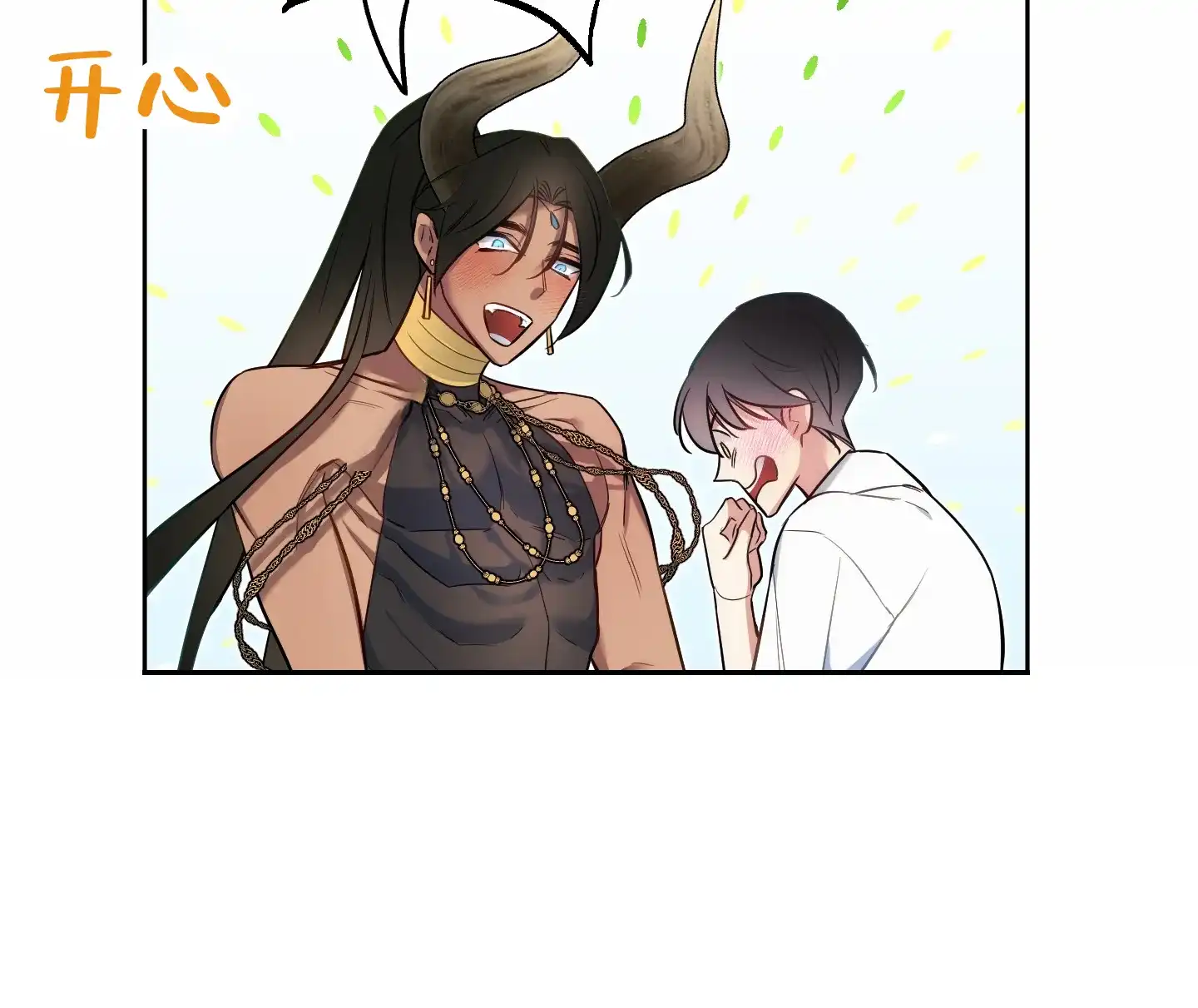 《全体起立》第67话 第29页