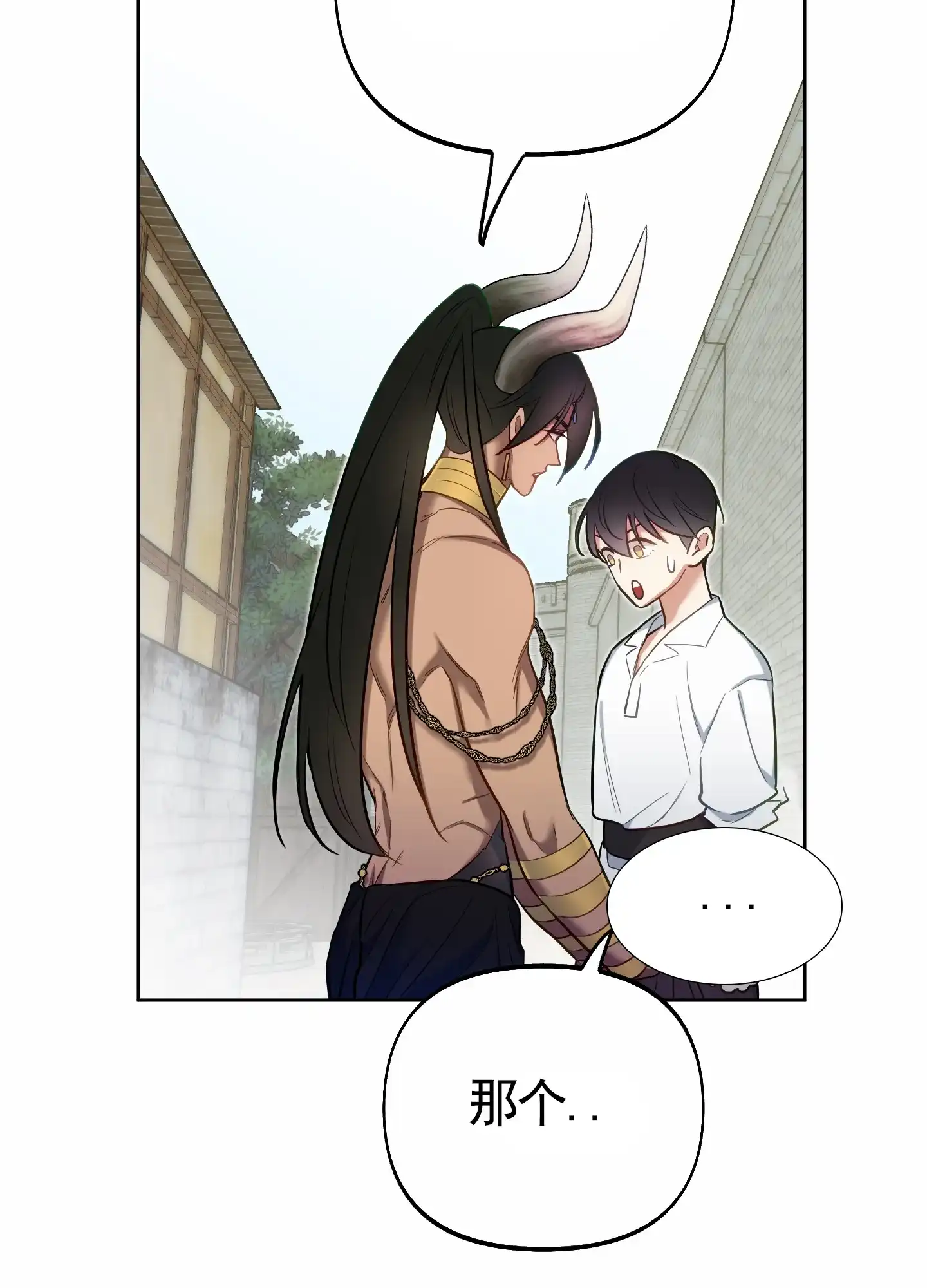 《全体起立》第67话 第9页
