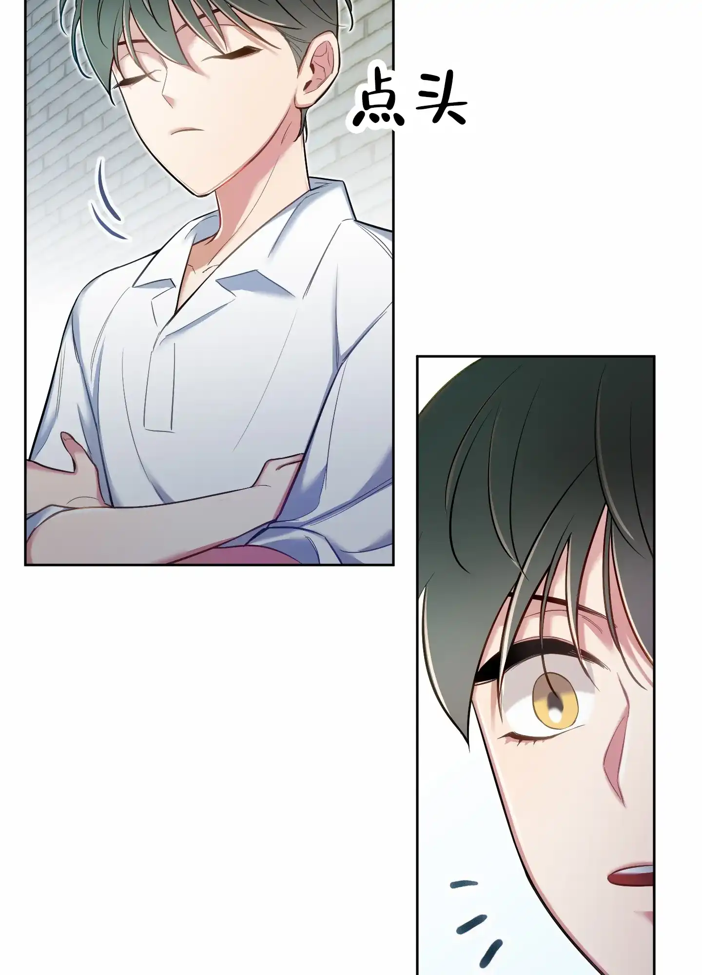 《全体起立》第67话 第22页