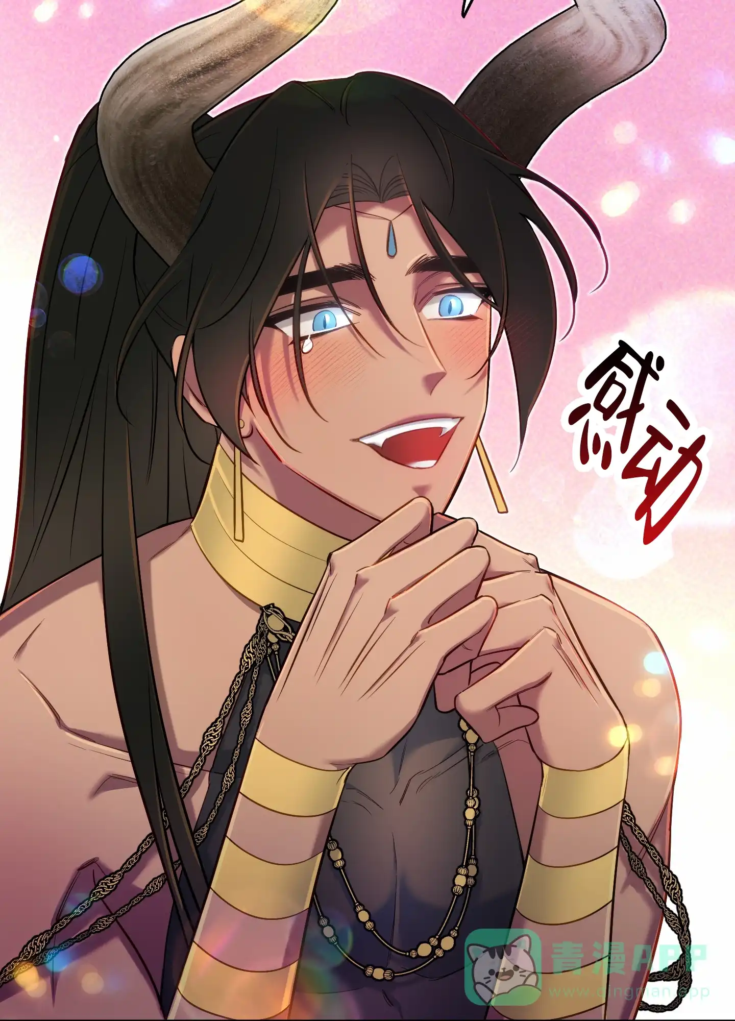 《全体起立》第67话 第31页