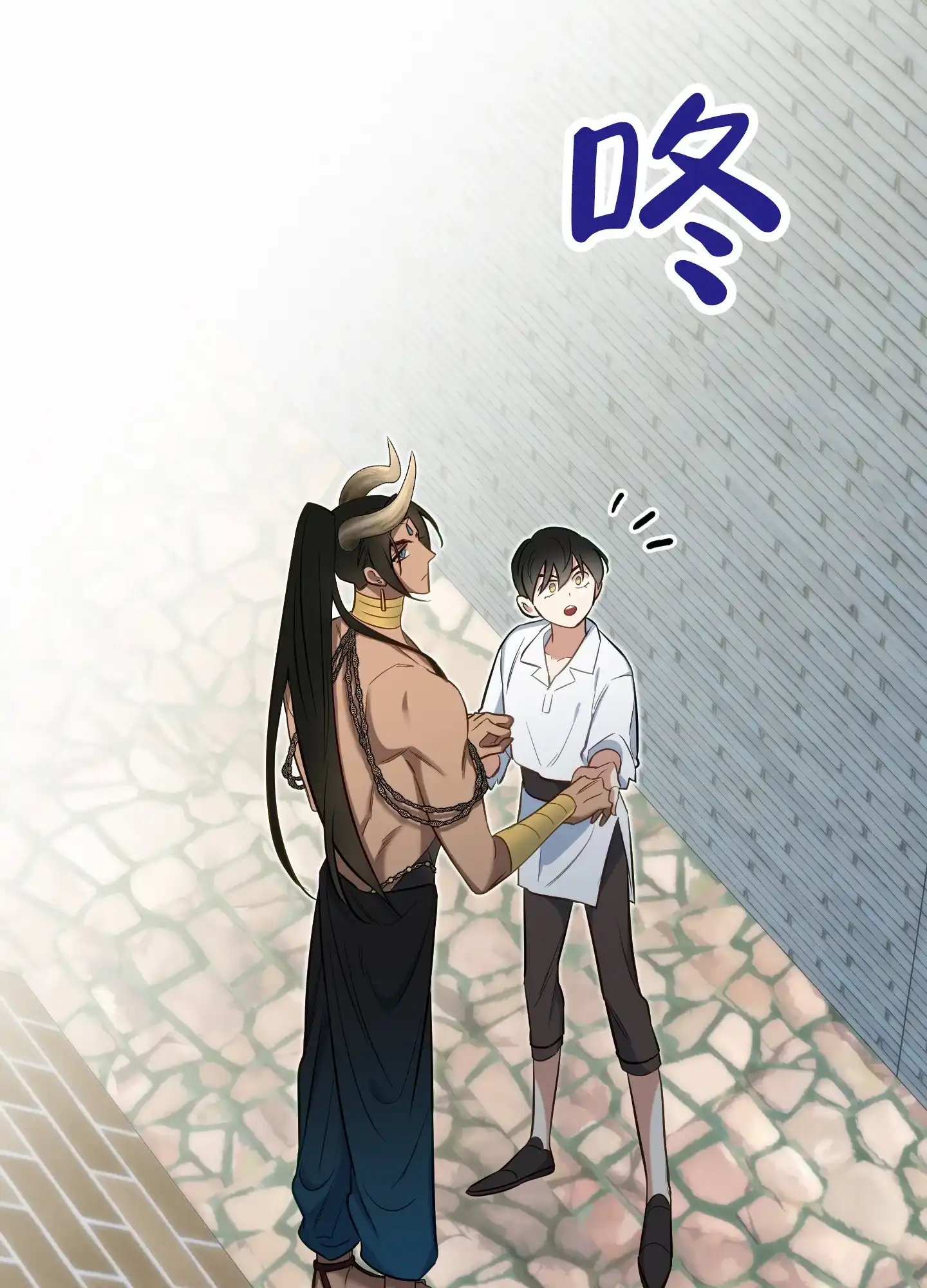 《全体起立》第68话 第23页