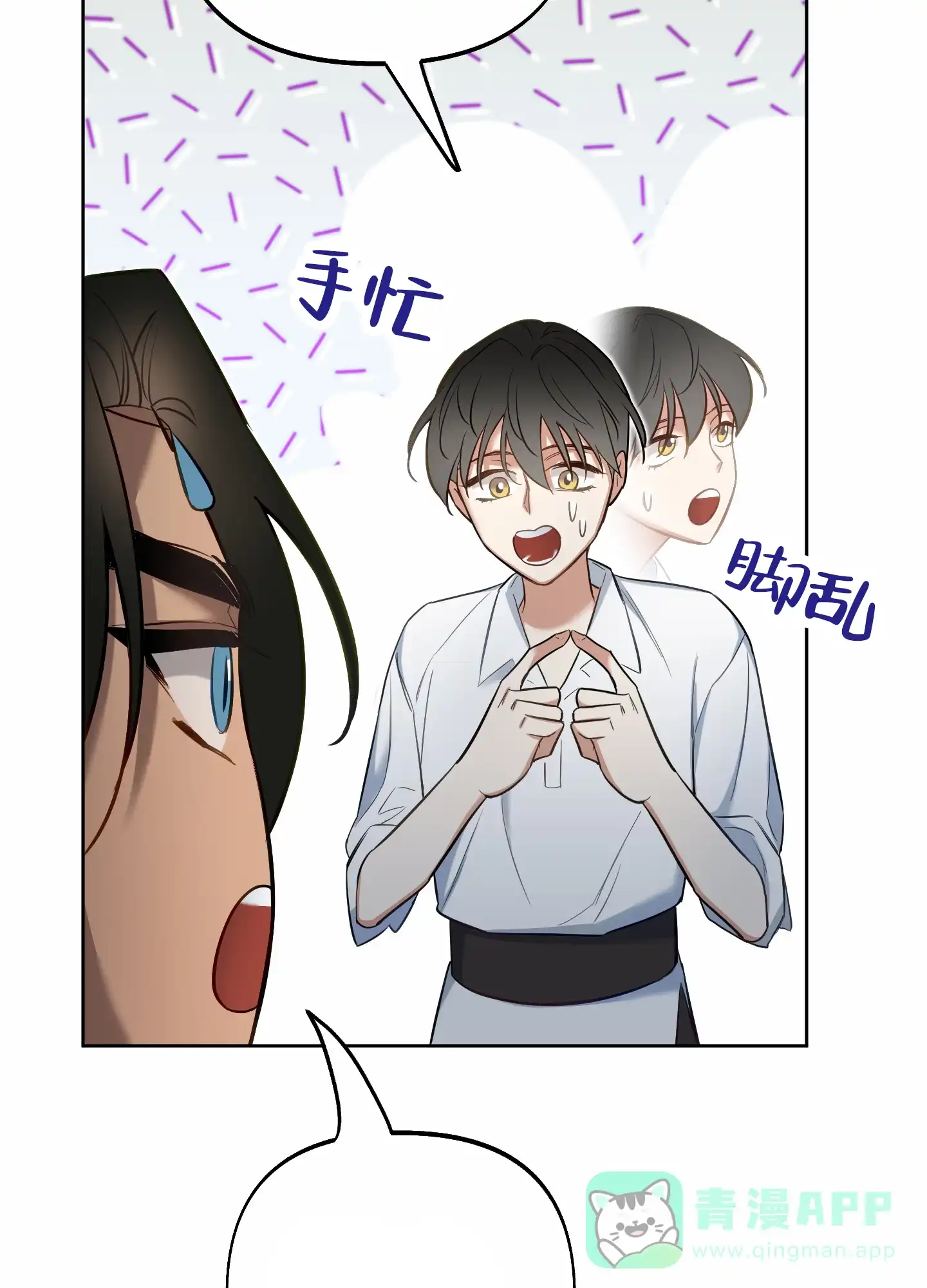 《全体起立》第68话 第26页
