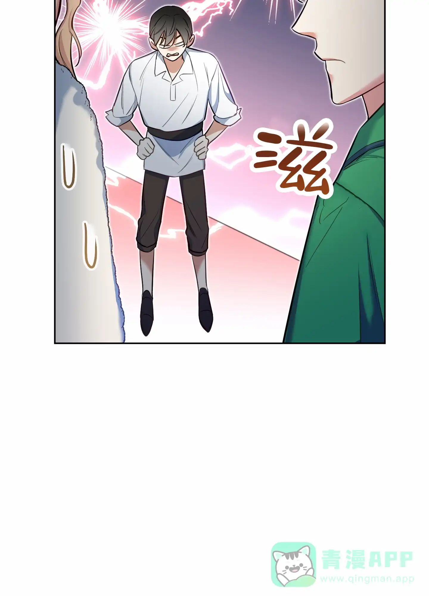 《全体起立》第69话 第36页