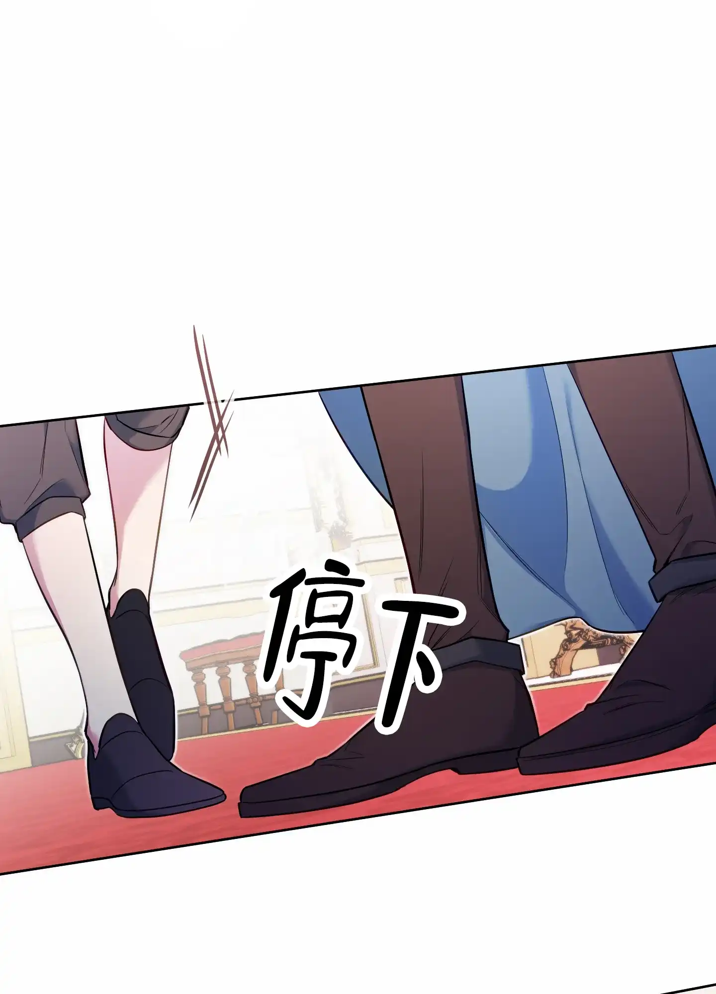 《全体起立》第69话 第8页