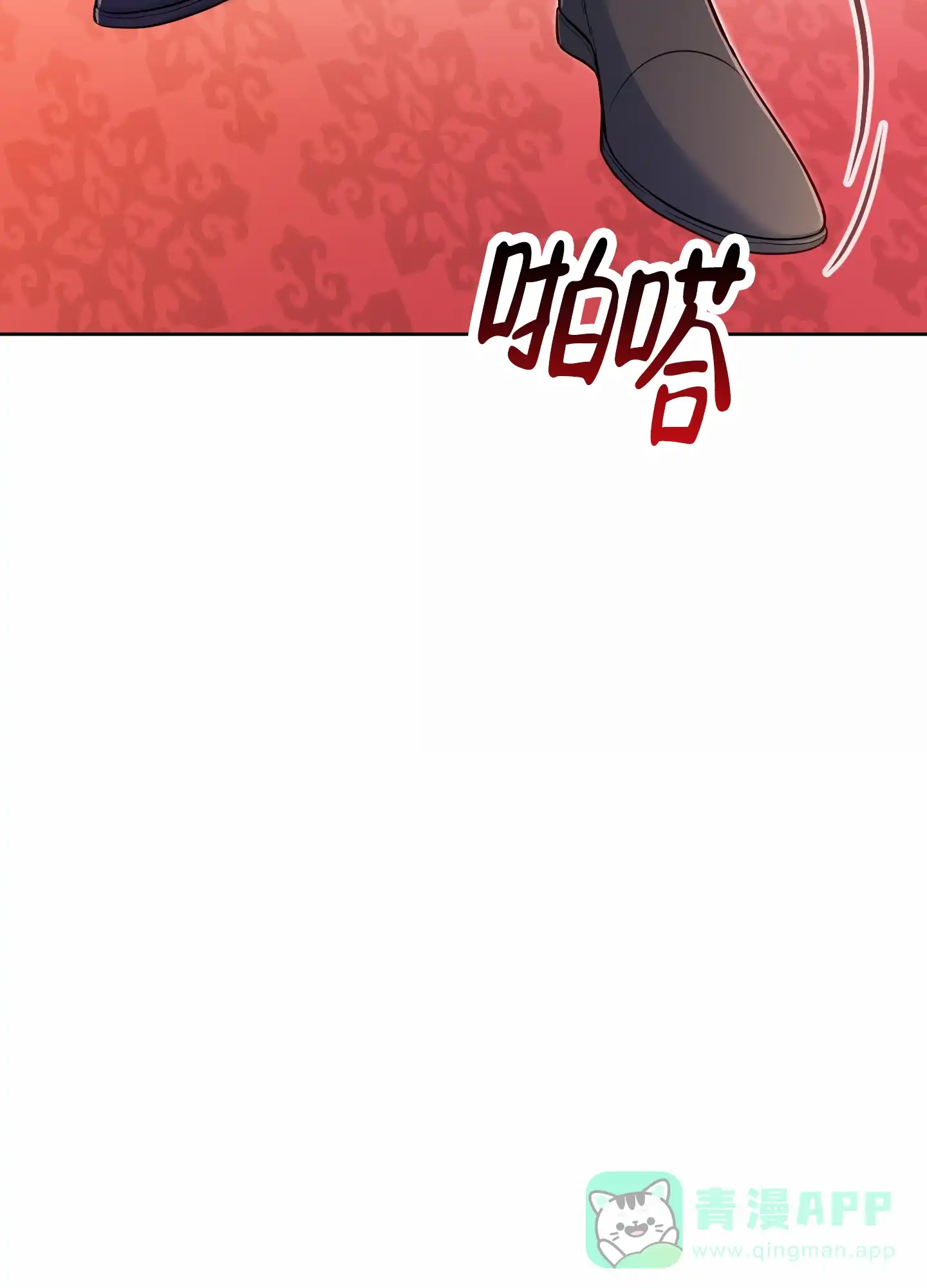 《全体起立》第69话 第51页