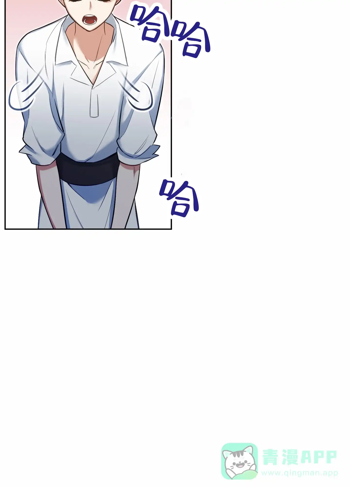 《全体起立》第70话 第51页