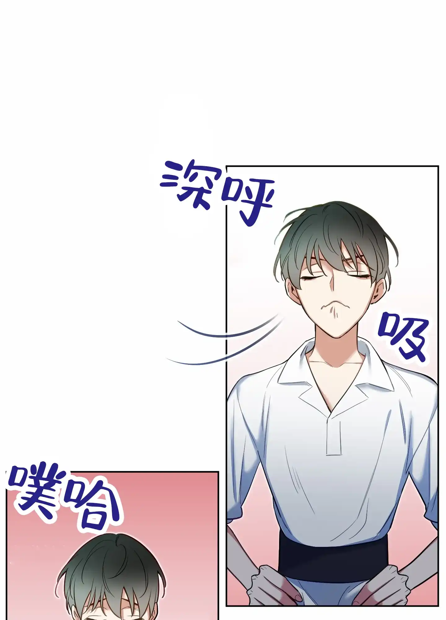 《全体起立》第70话 第50页