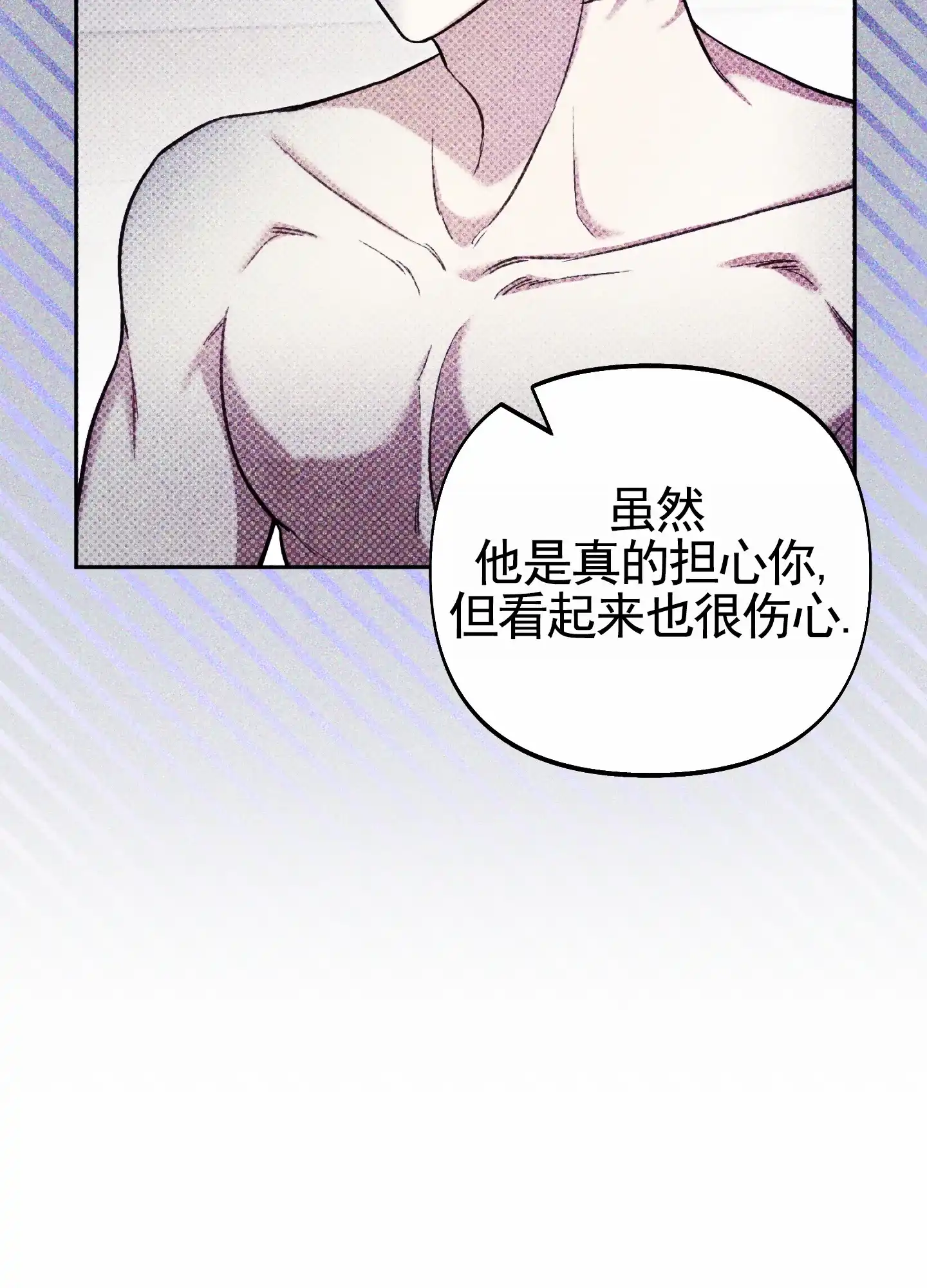 《全体起立》第71话 第39页