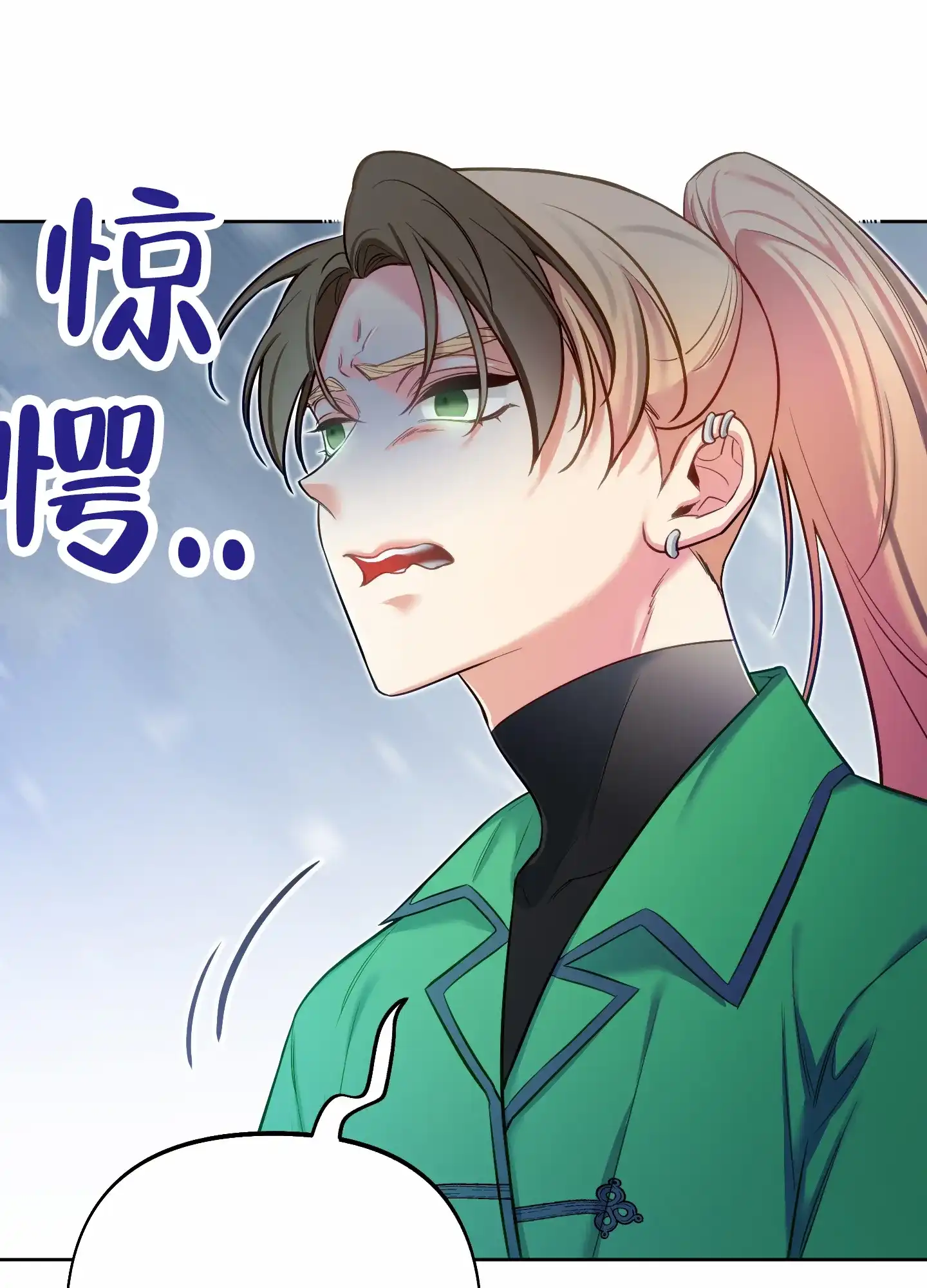 《全体起立》第71话 第47页