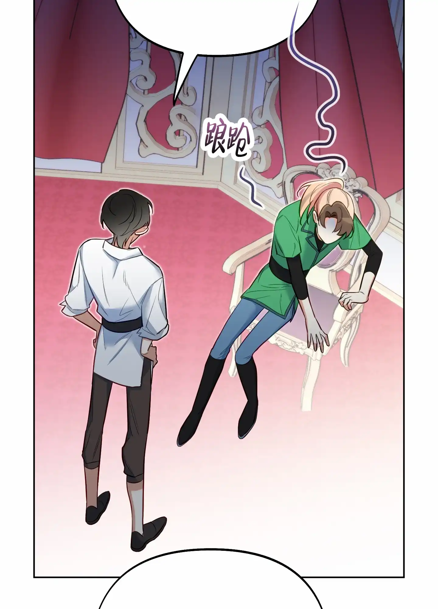 《全体起立》第71话 第49页