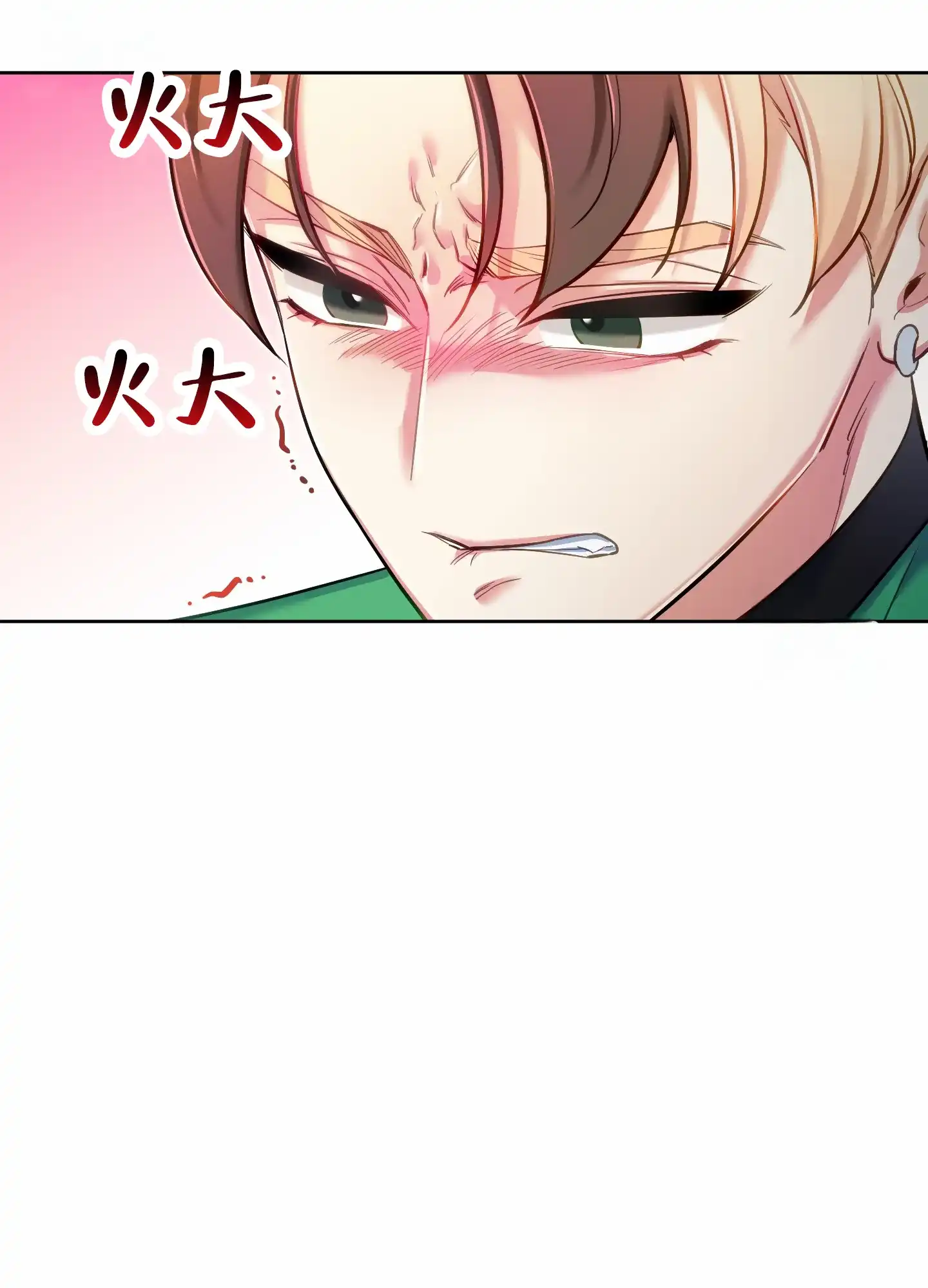 《全体起立》第71话 第30页