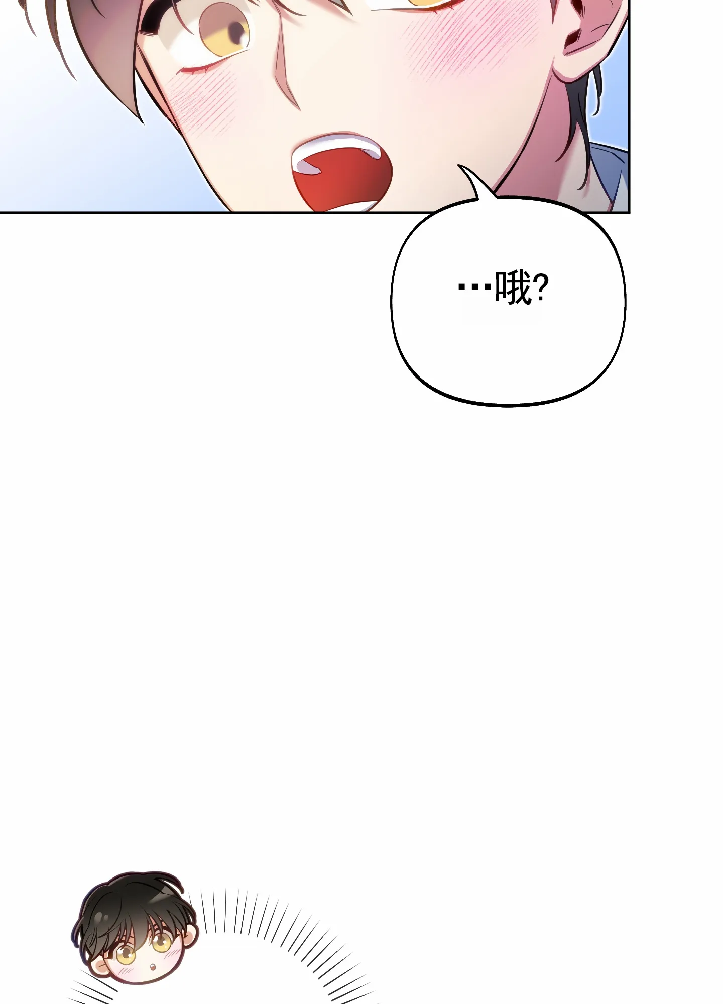 《全体起立》第73话 第34页