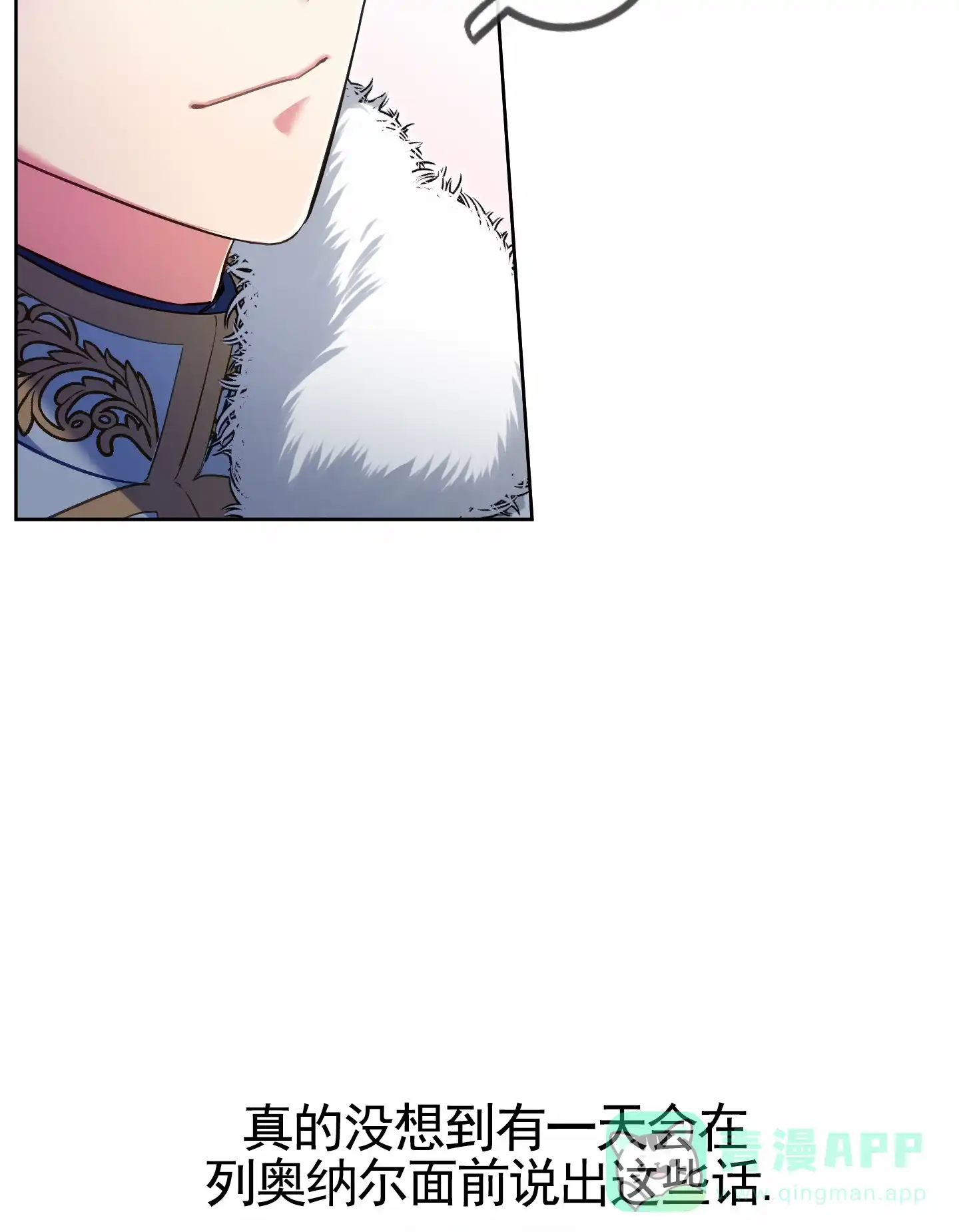 《全体起立》第73话 第46页