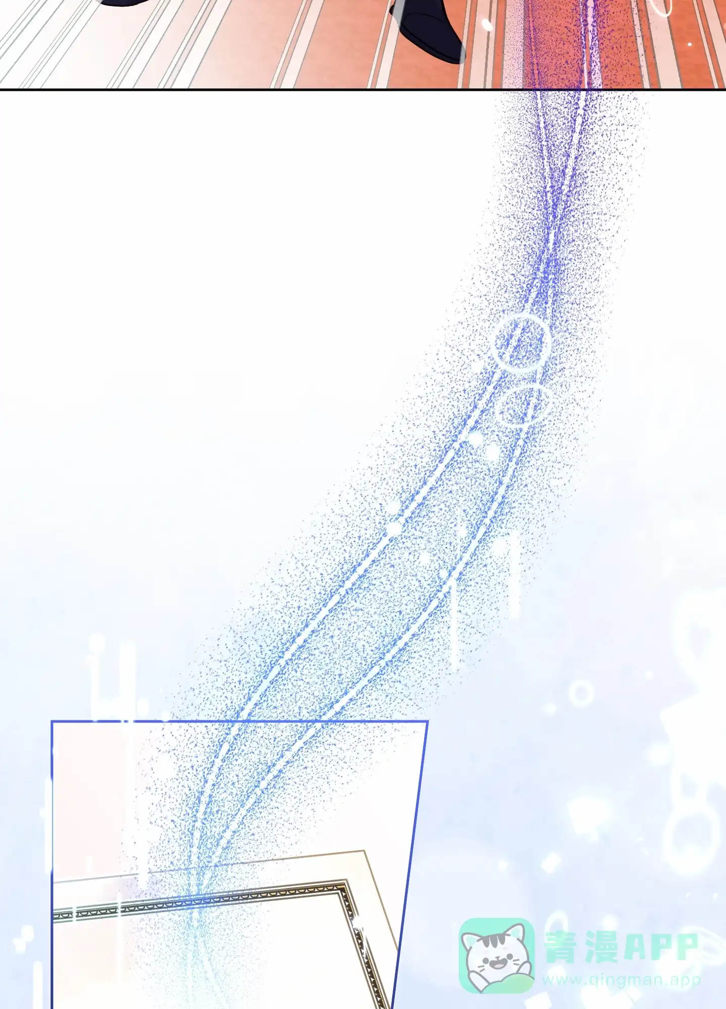 《全体起立》第73话 第26页