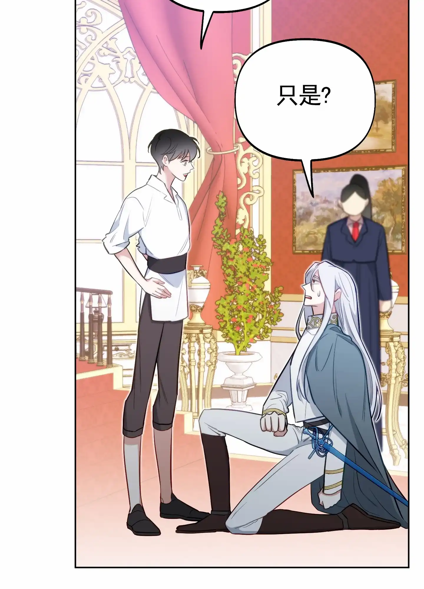 《全体起立》第74话 第47页