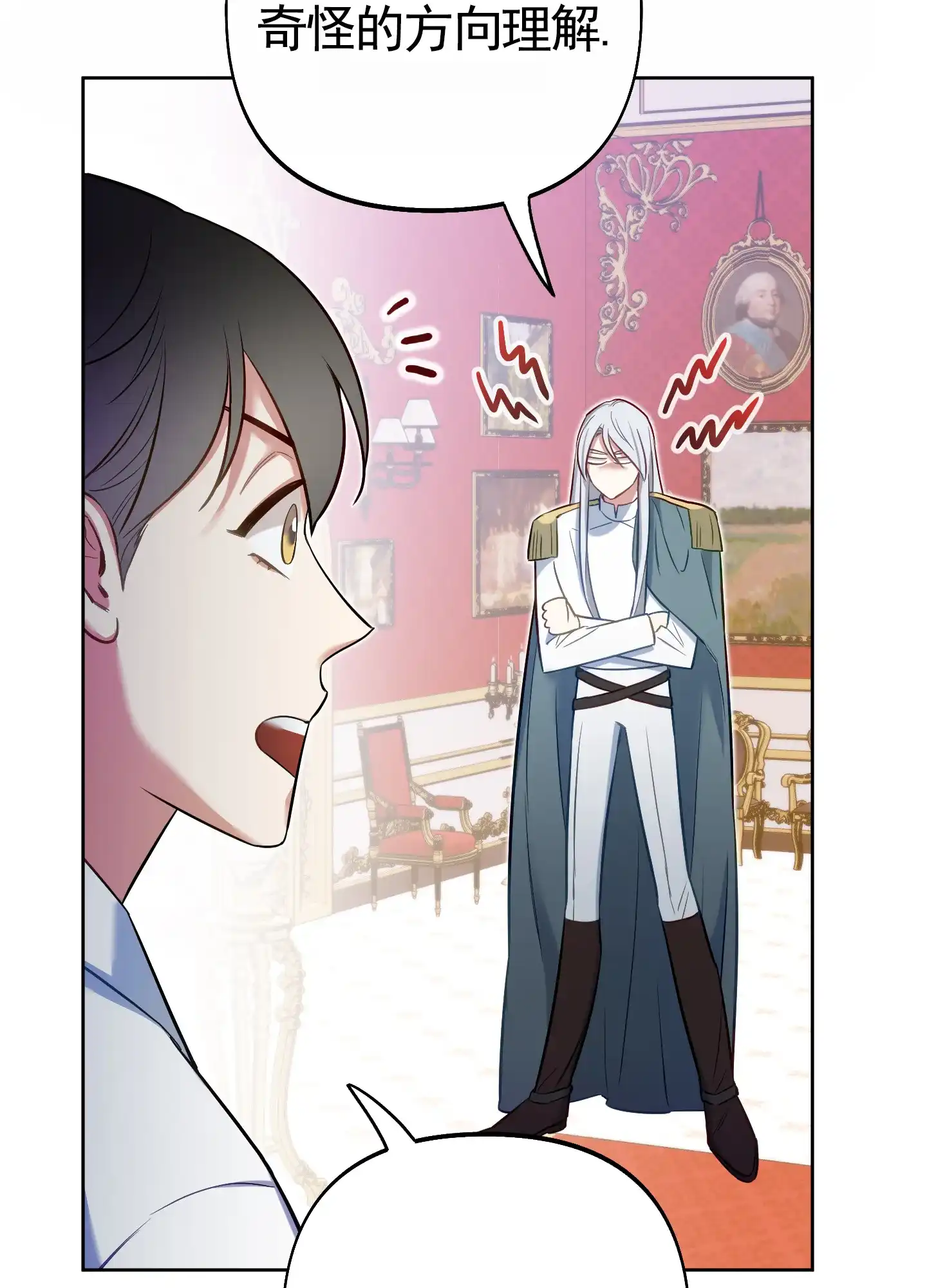 《全体起立》第74话 第22页