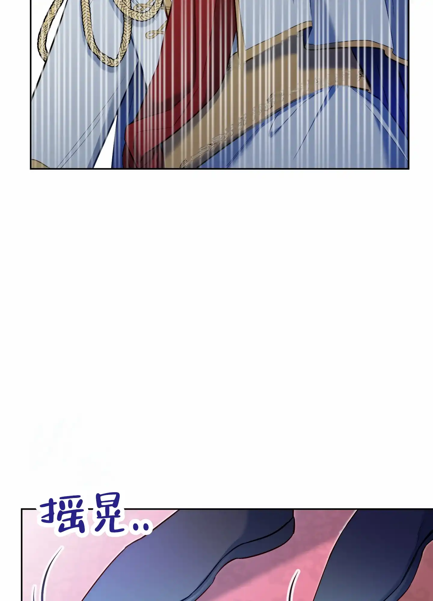 《全体起立》第74话 第9页