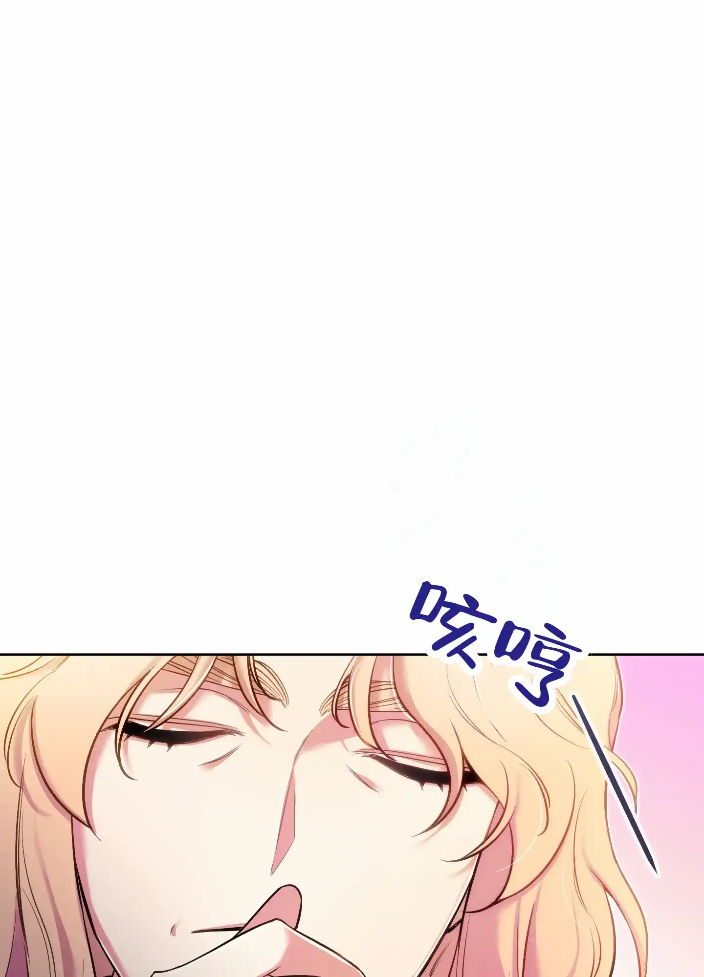 《全体起立》第74话 第38页