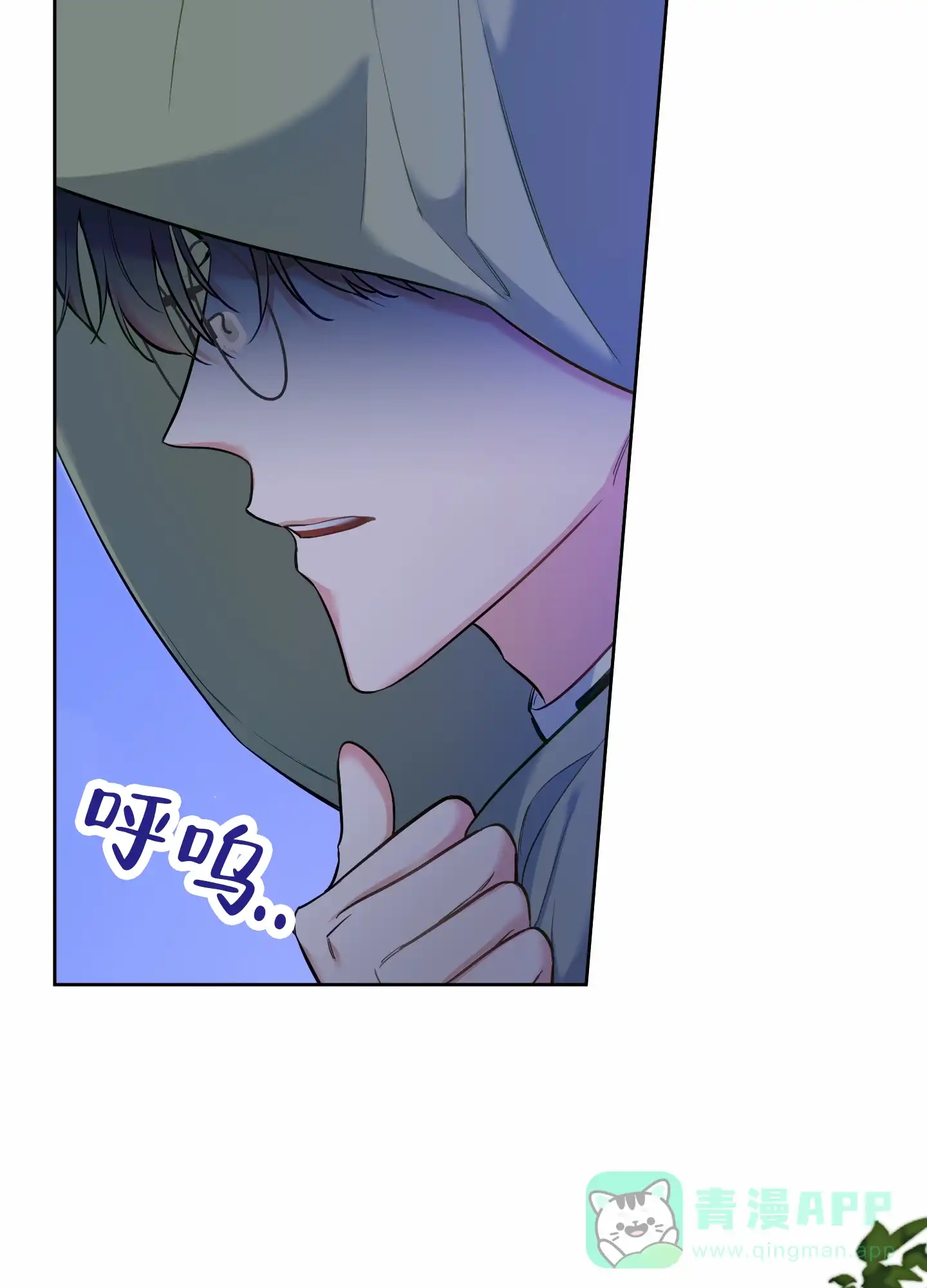 《全体起立》第76话 第36页