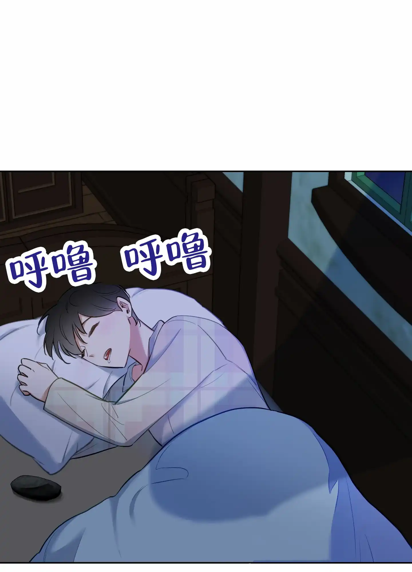 《全体起立》第76话 第34页