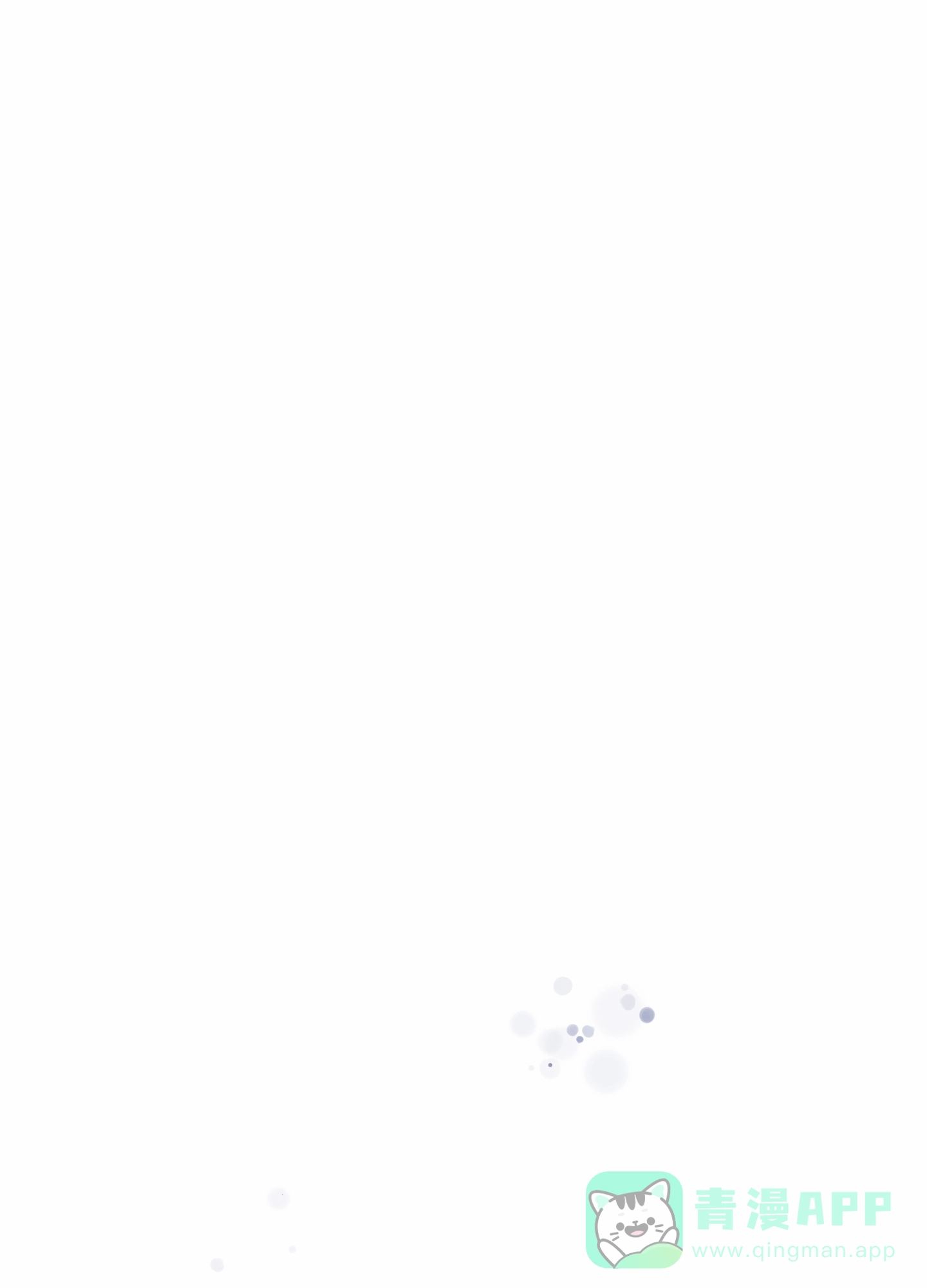 《全体起立》第76话 第31页
