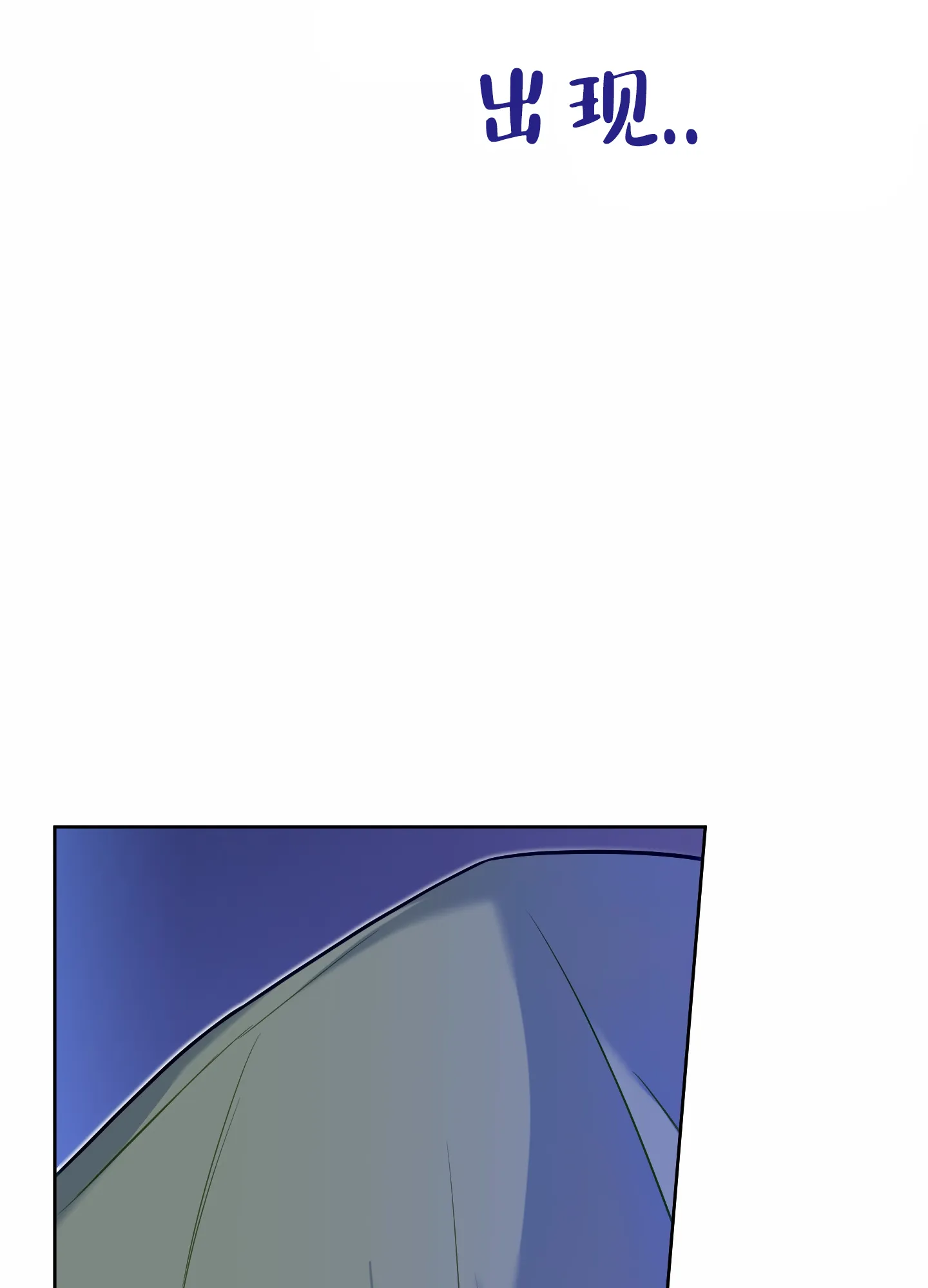 《全体起立》第76话 第35页