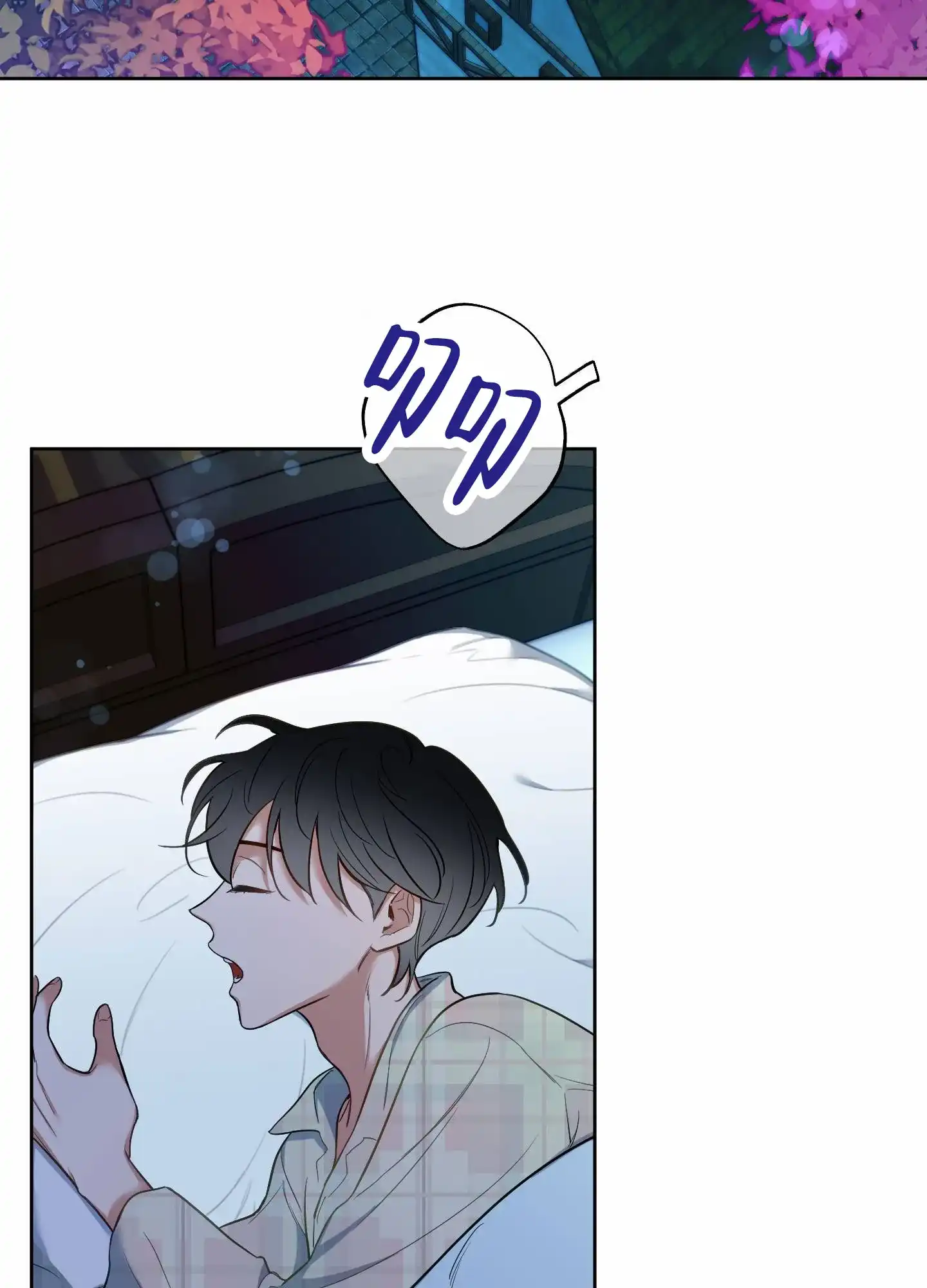 《全体起立》第77话 第2页