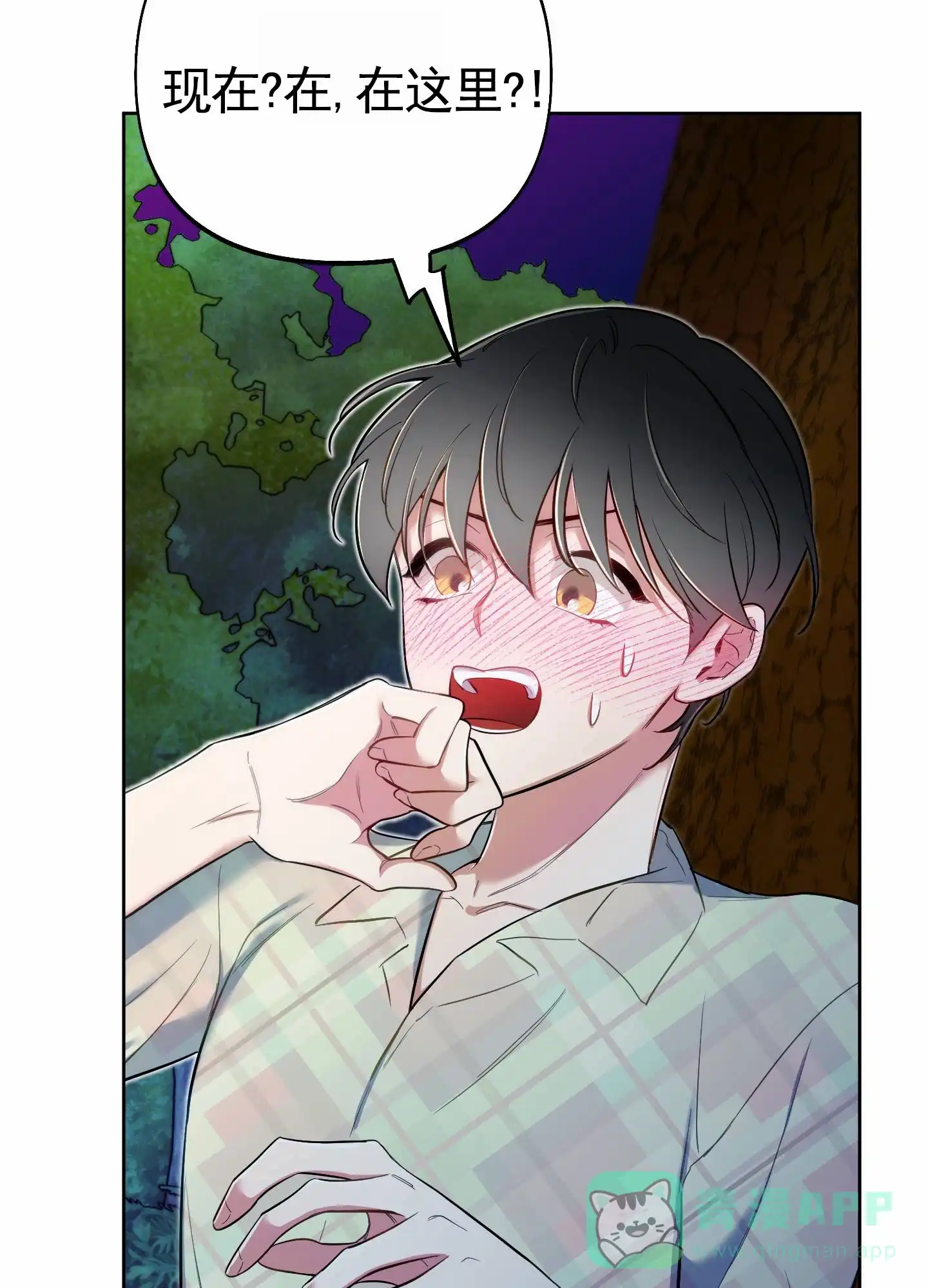 《全体起立》第78话 第16页
