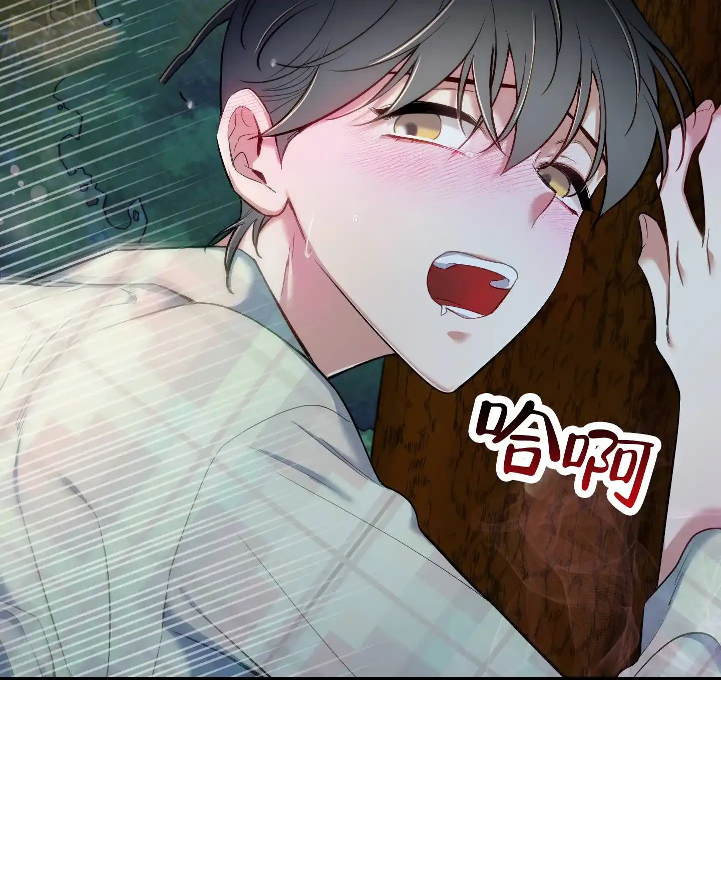 《全体起立》第78话 第34页