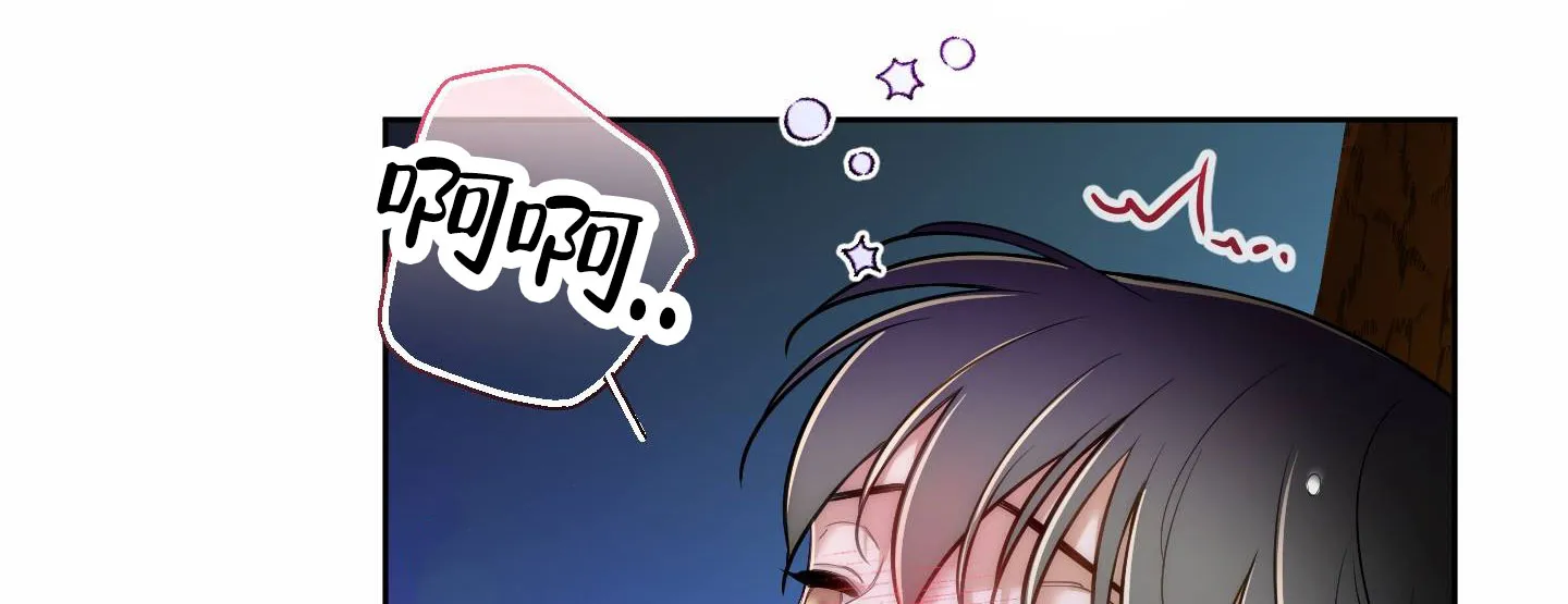 《全体起立》第79话 第8页