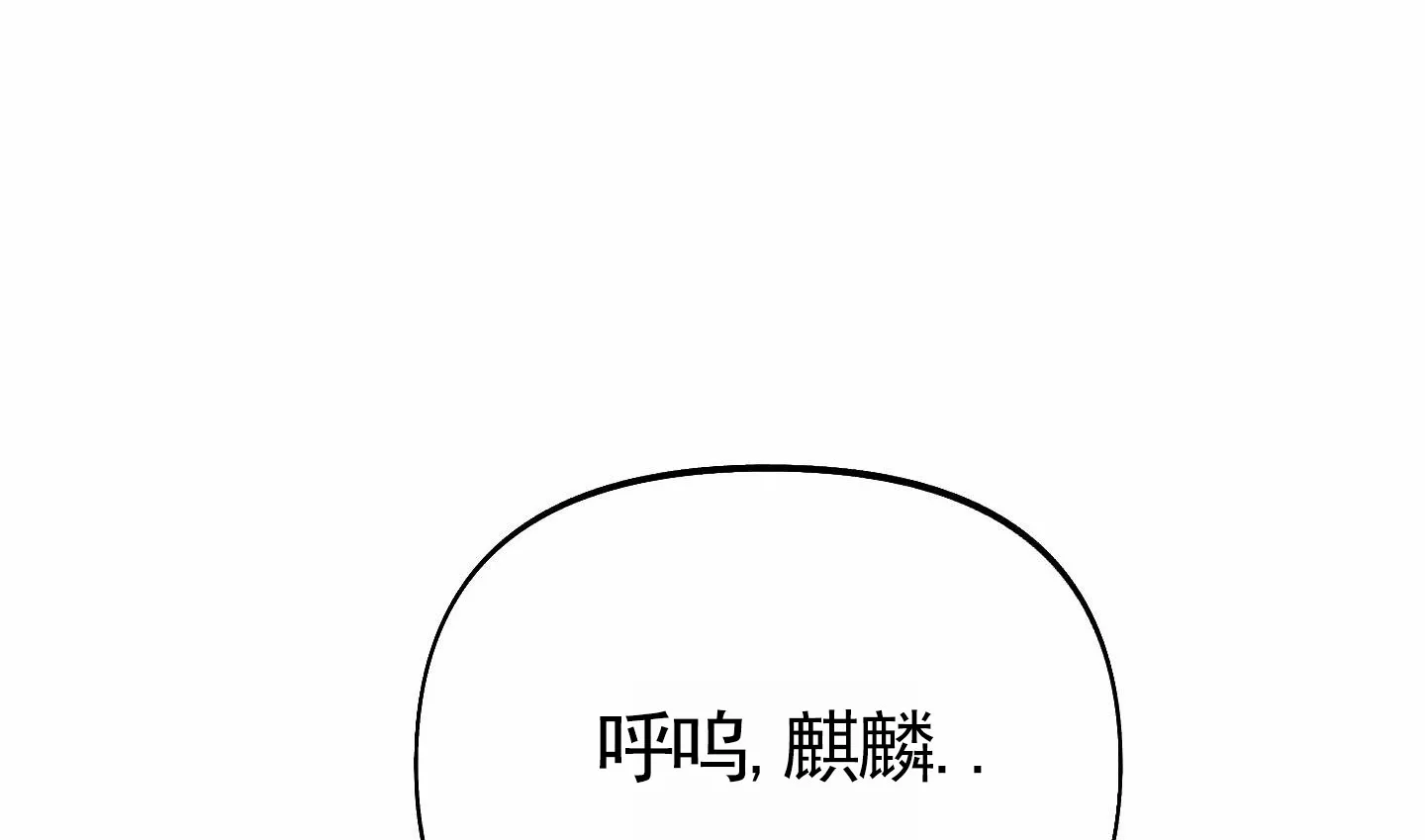 《全体起立》第79话 第4页