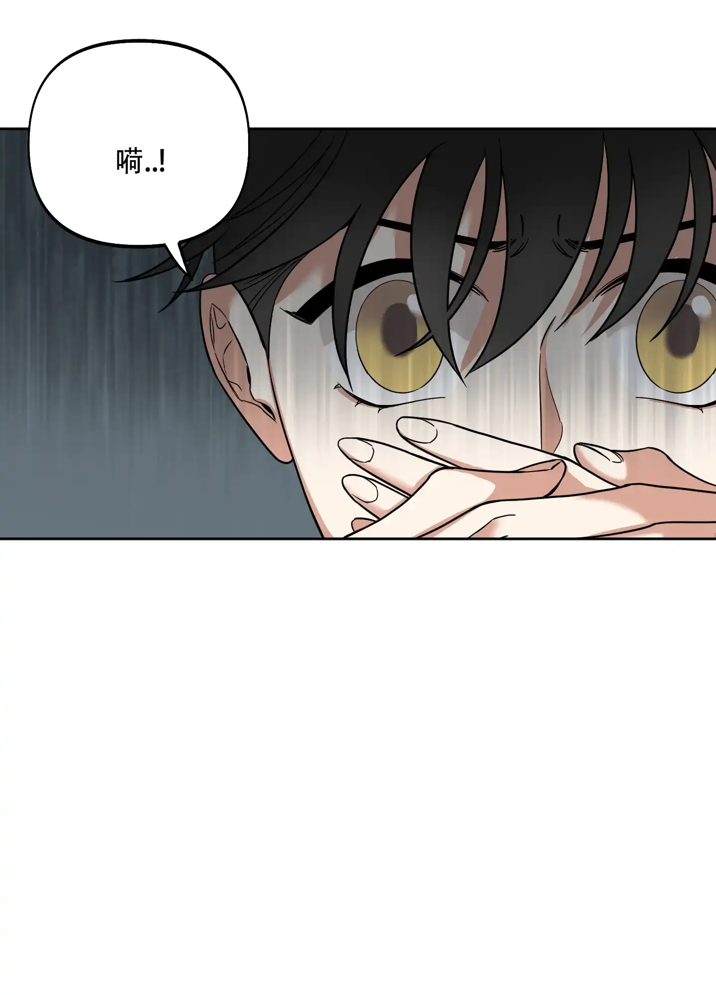 《全体起立》第8话 第22页