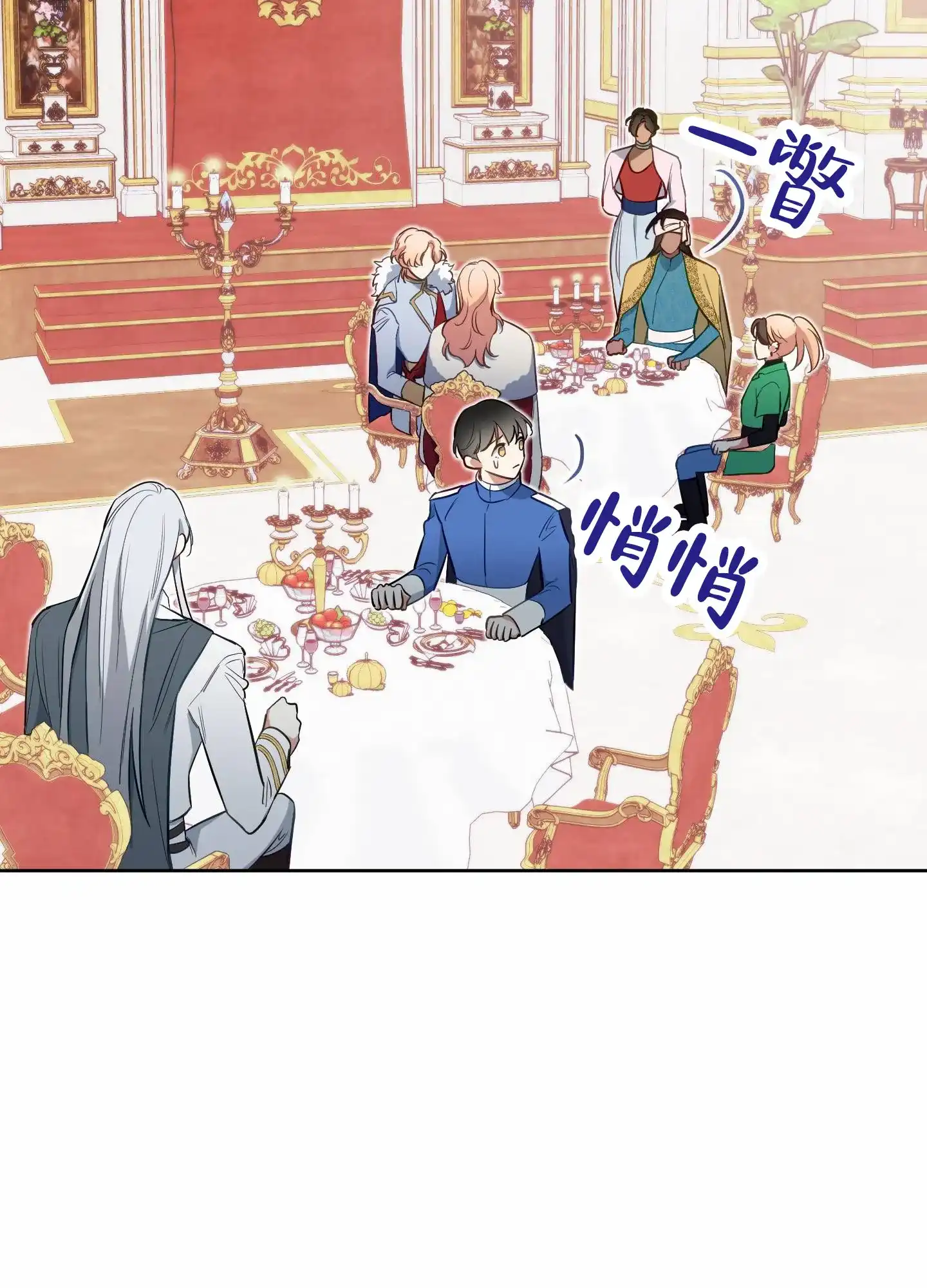 《全体起立》第83话 第42页