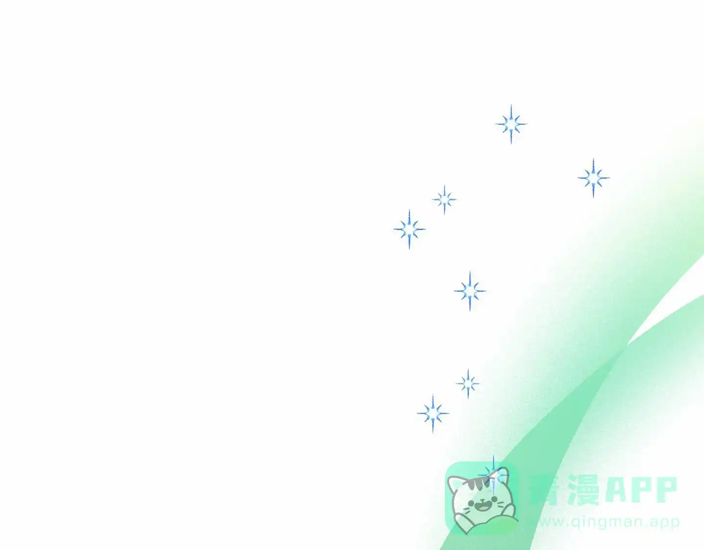 《全体起立》第83话 第16页